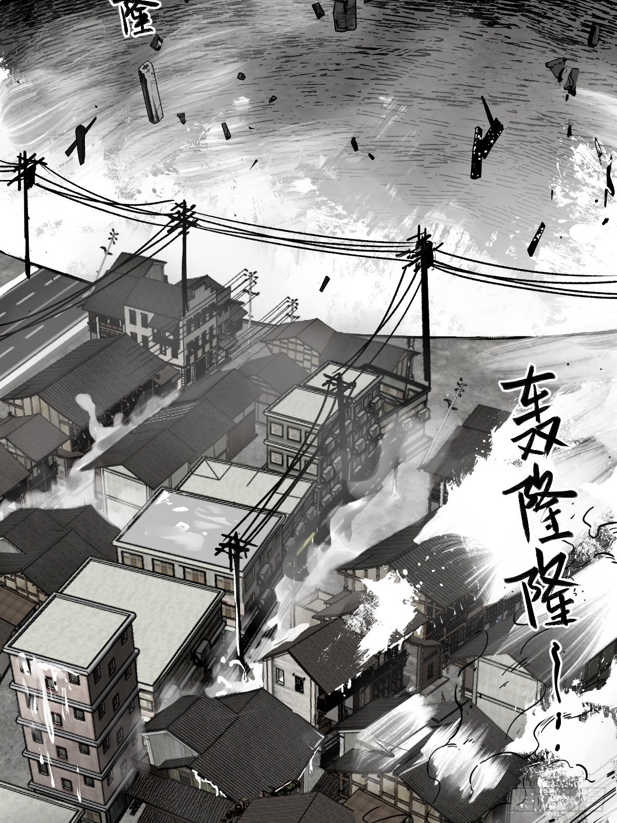 133 燕都，逐渐消失64