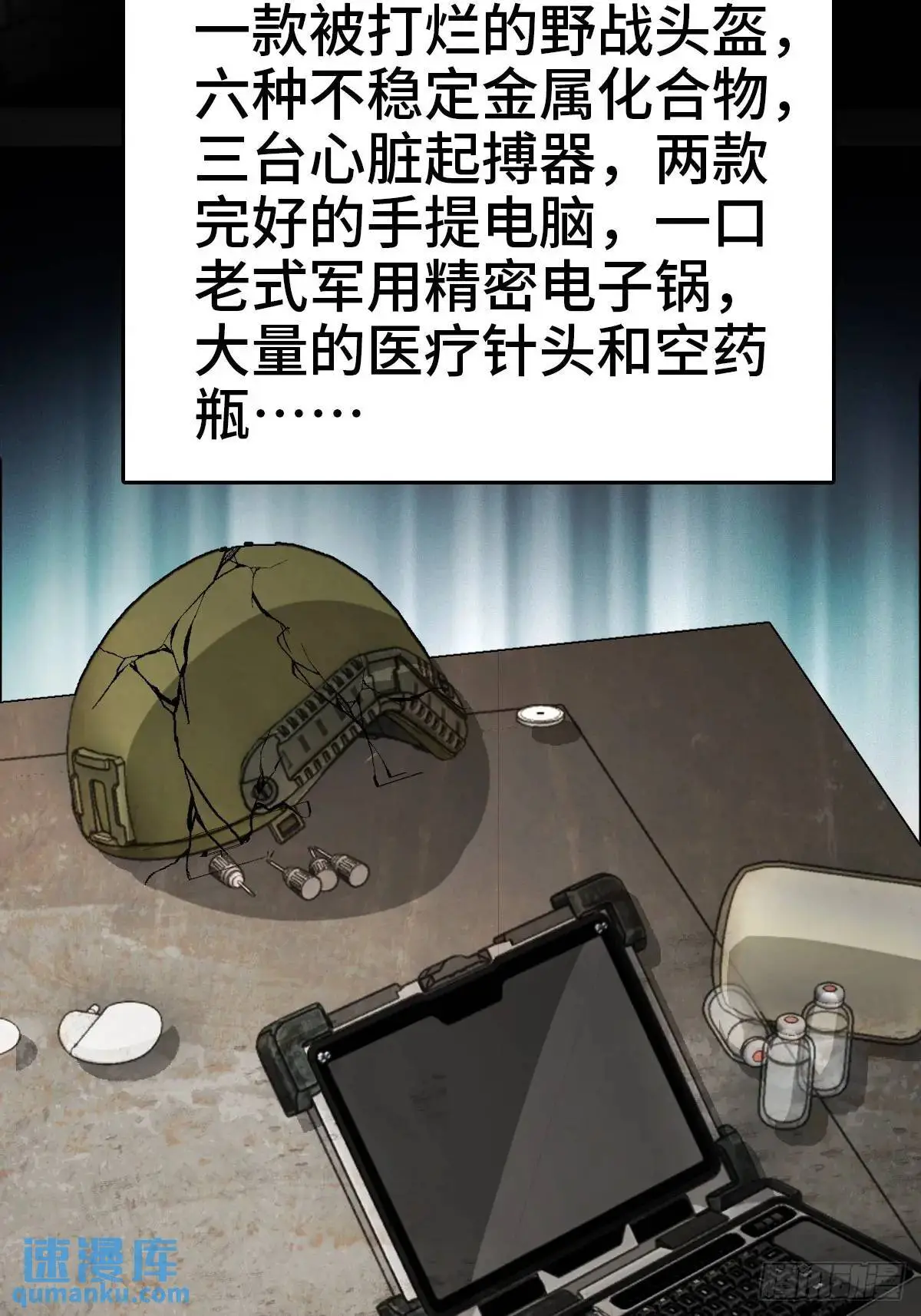 288 至高五阶！38