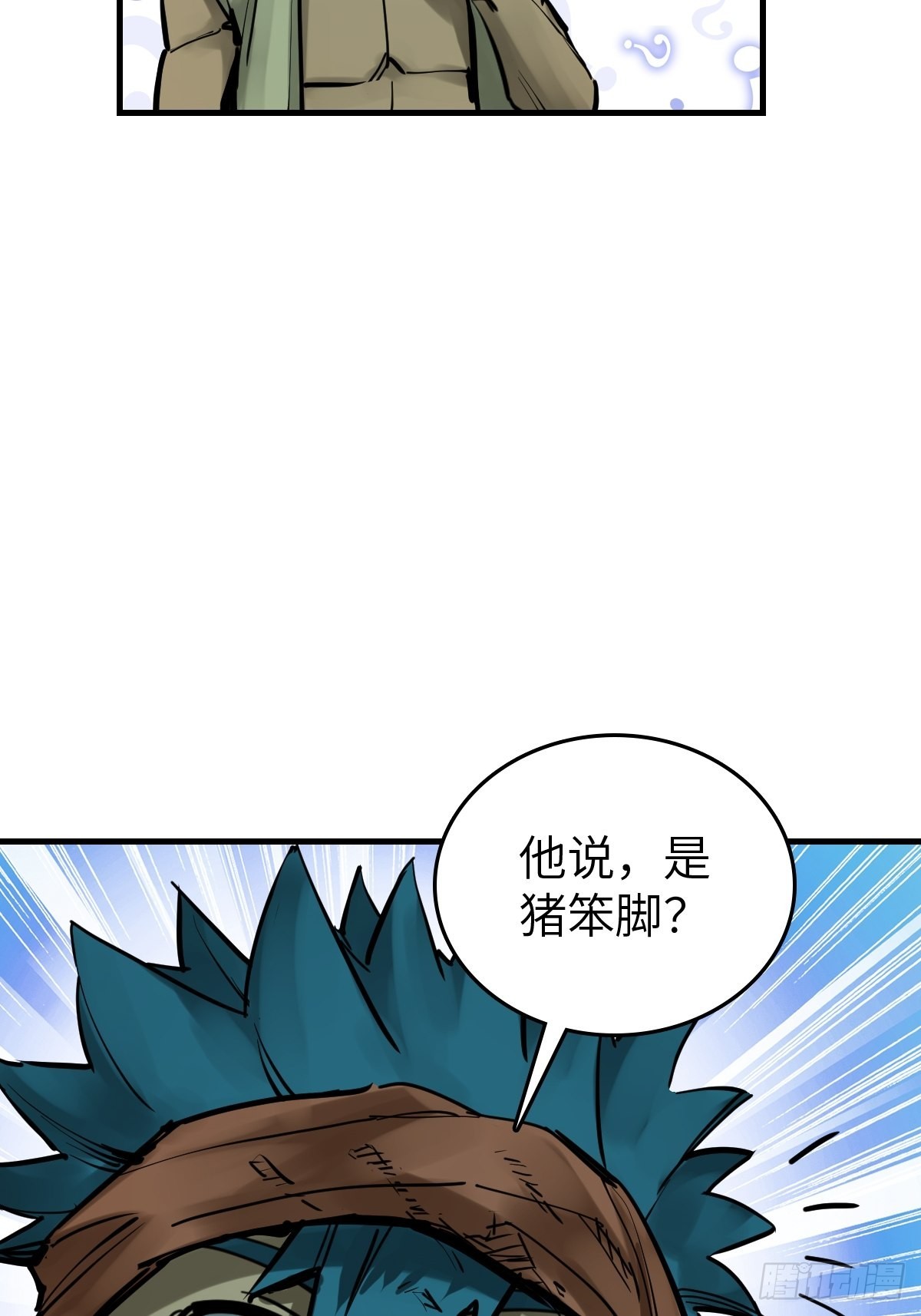 155 鸭灵号70