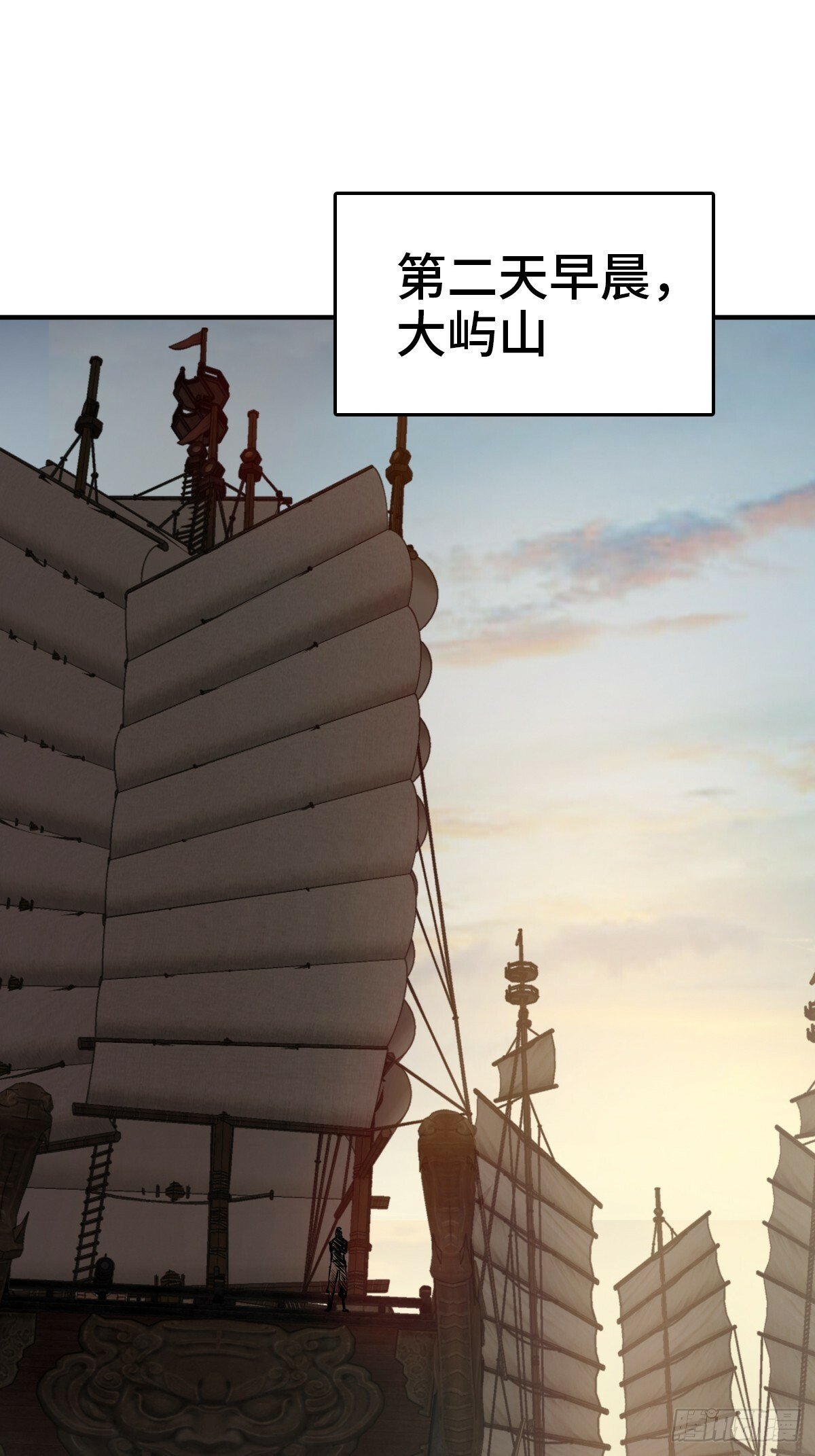 238 余韵（下）54