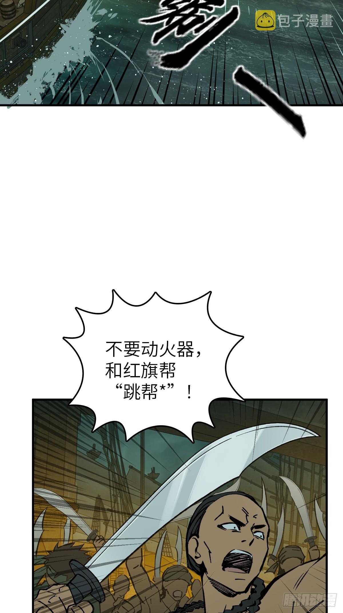 175 螳螂，蝉，黄雀（下）8