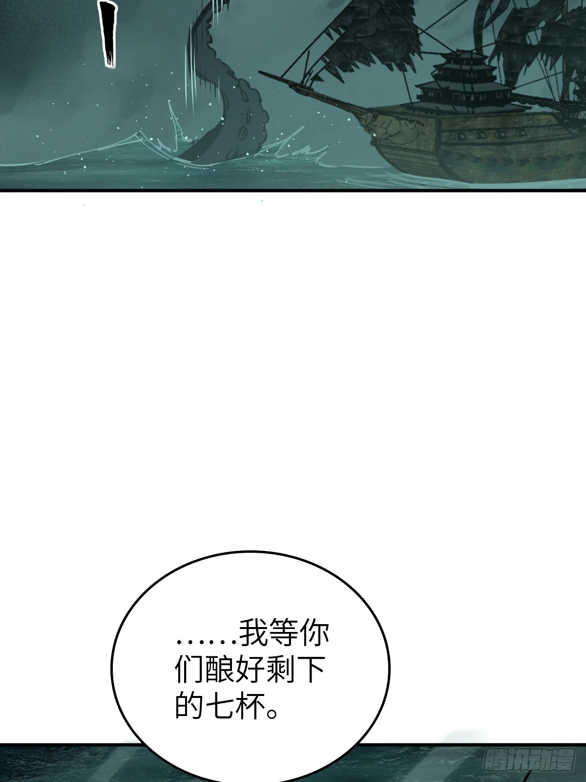 178 短暂落幕23