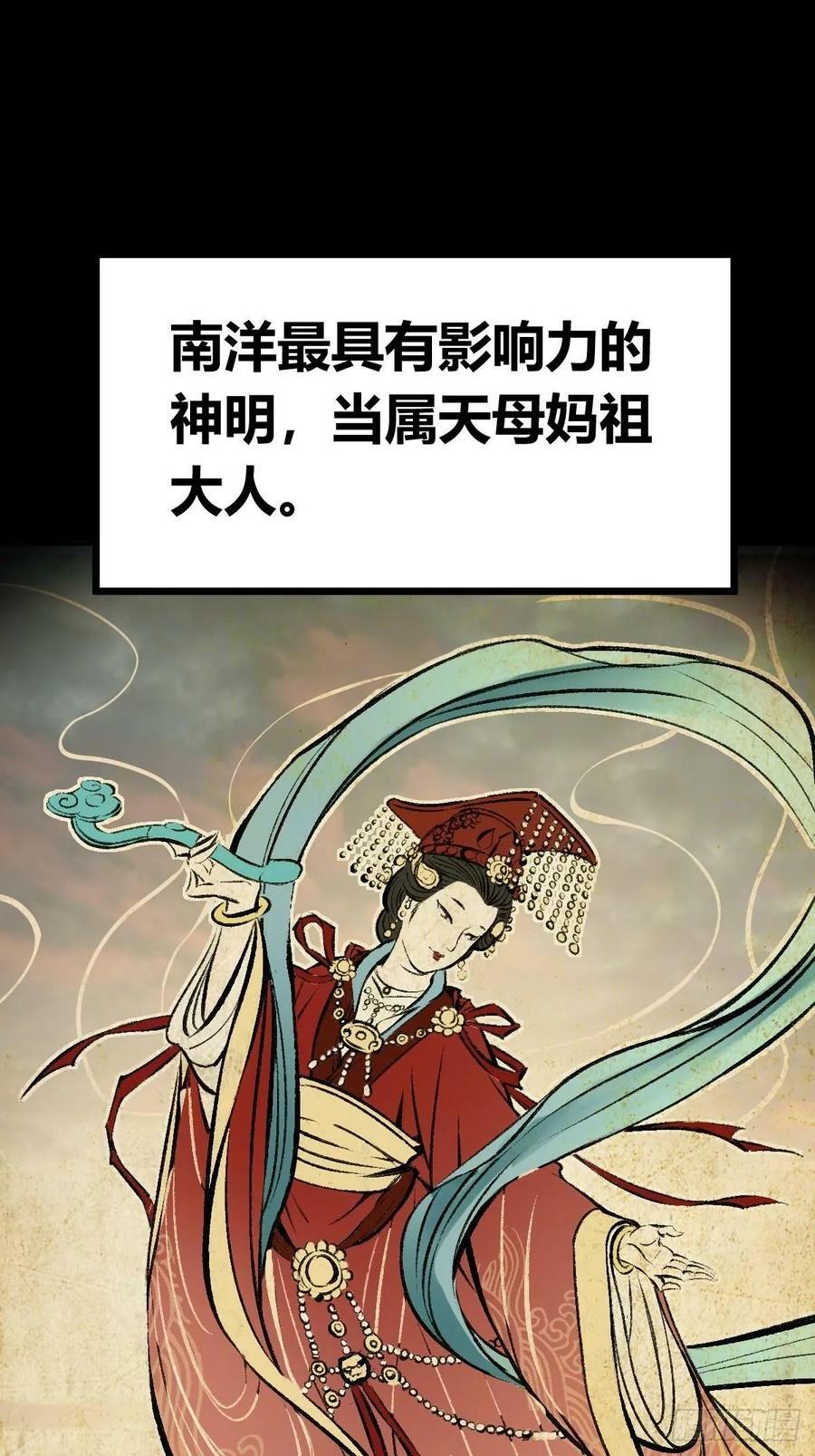 221 落幕1