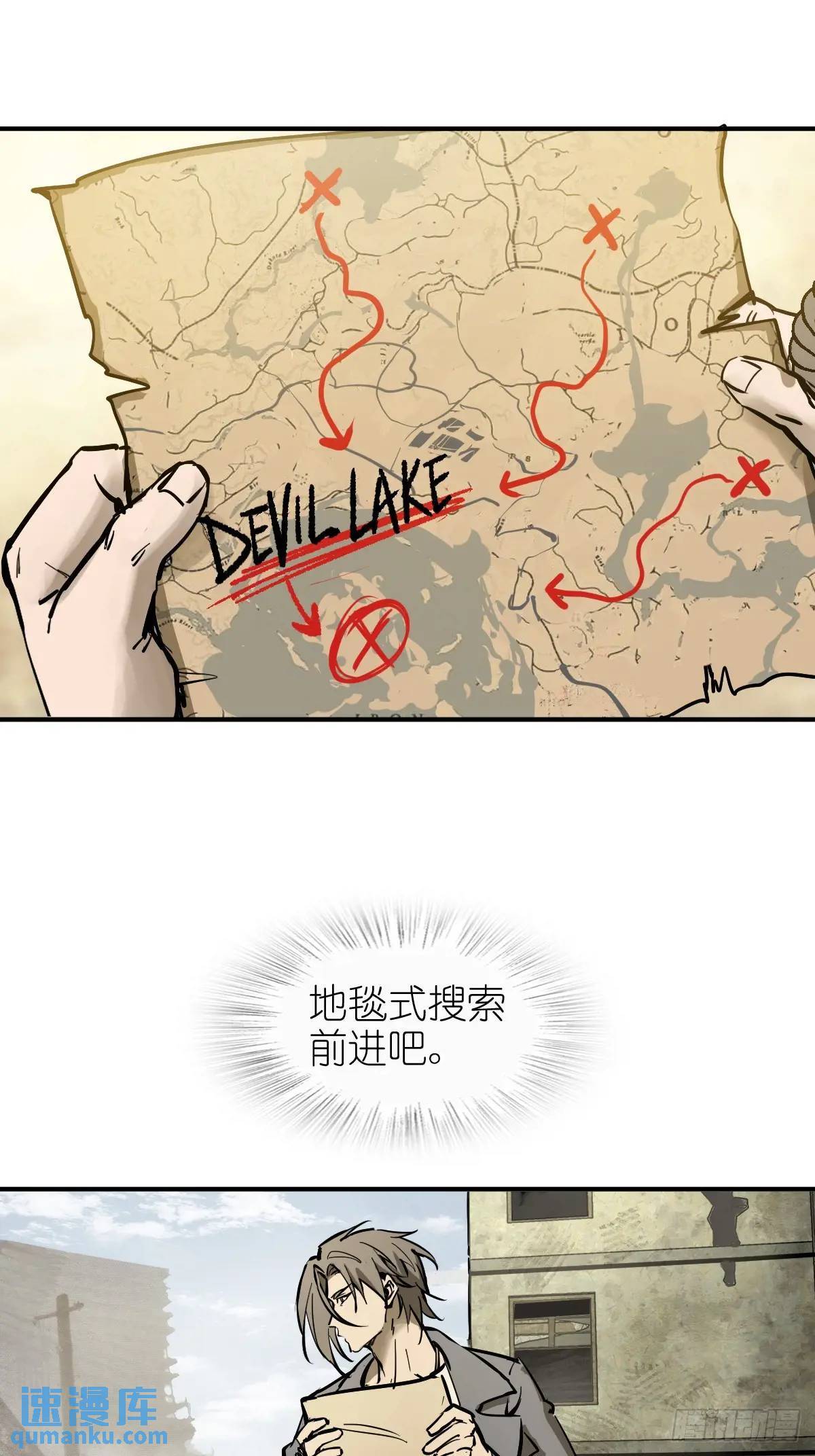 264 狂卓玛的目的43
