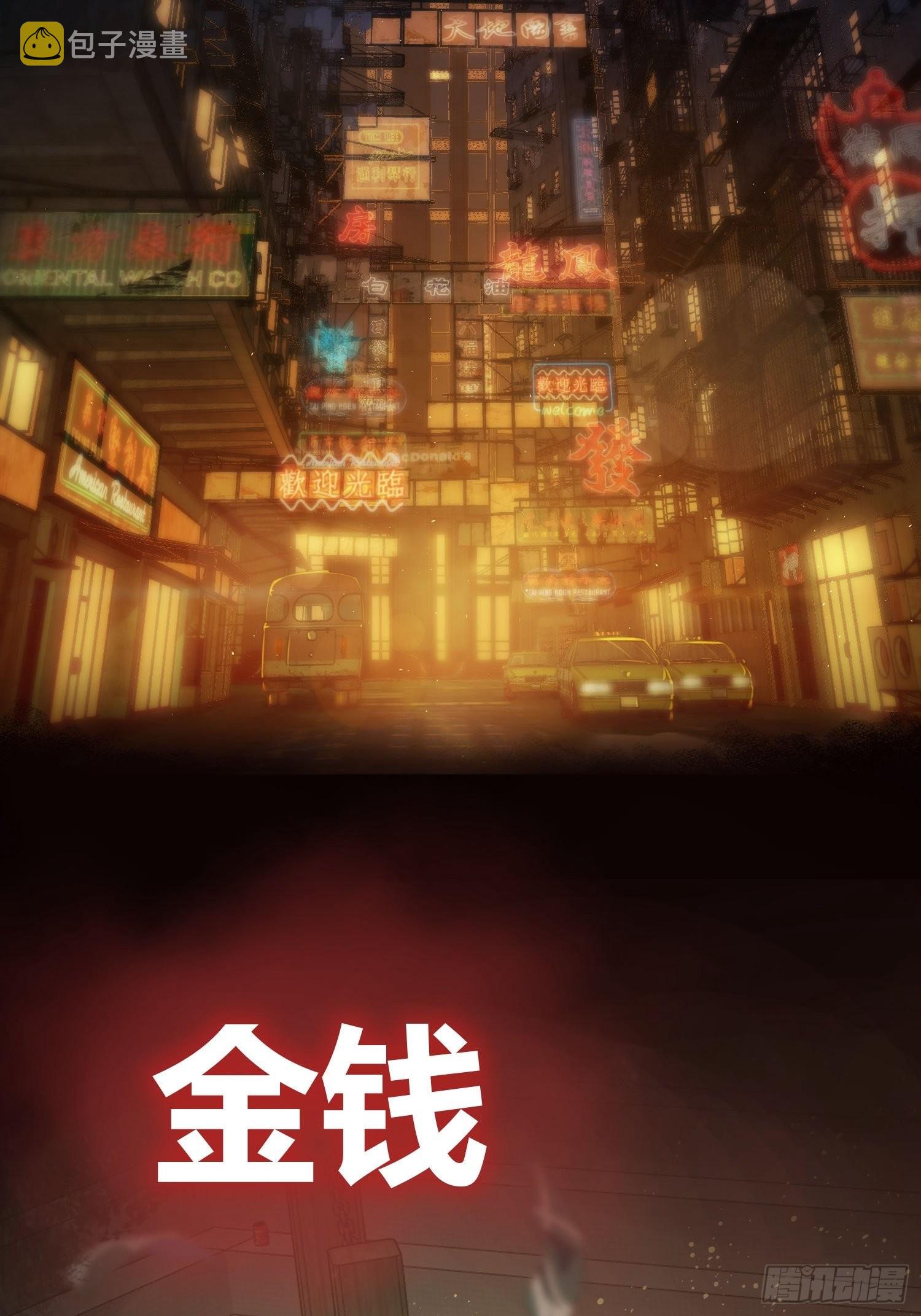《从姑获鸟开始》动态漫上线啦！1