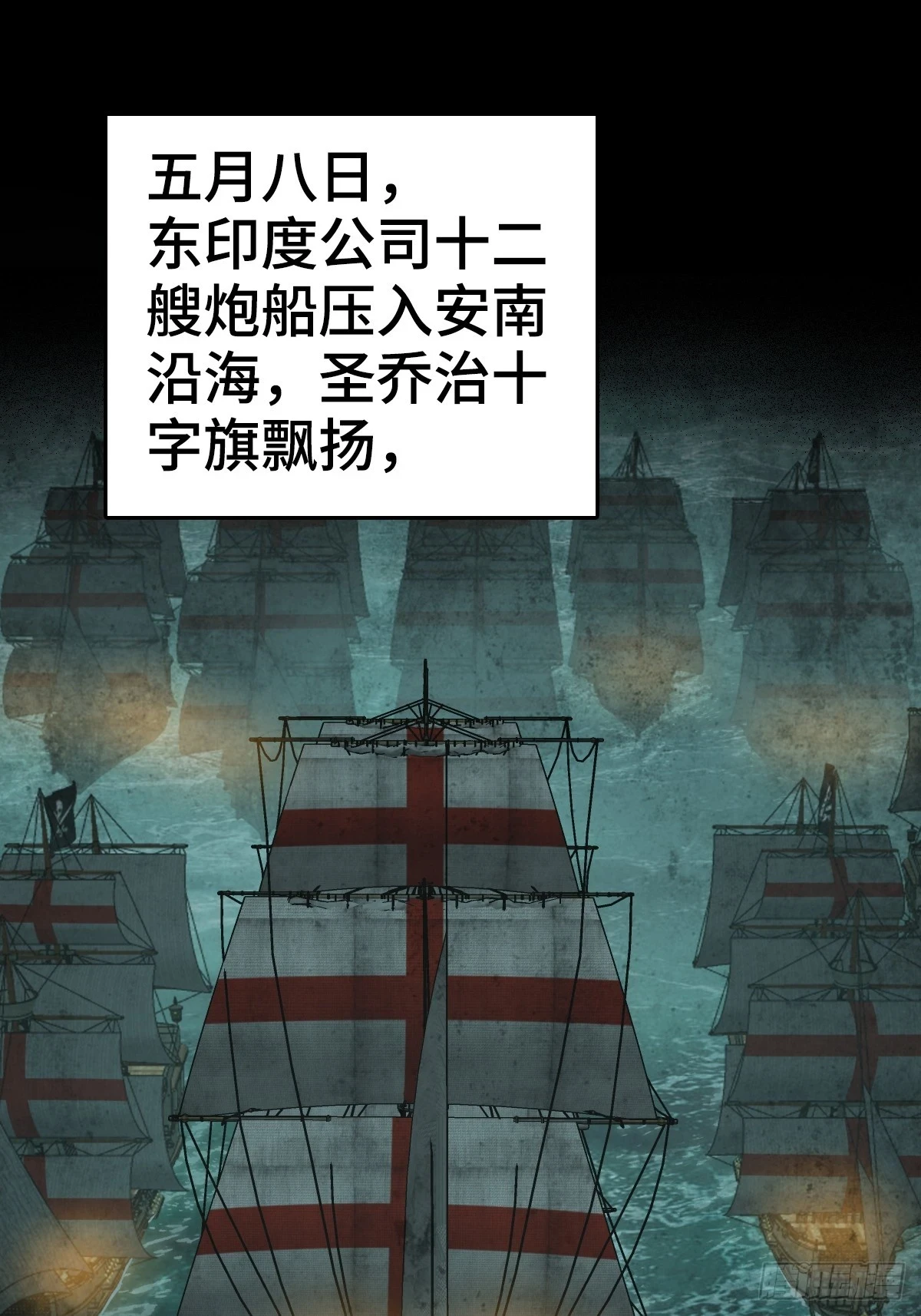 188 大屿山的新章48