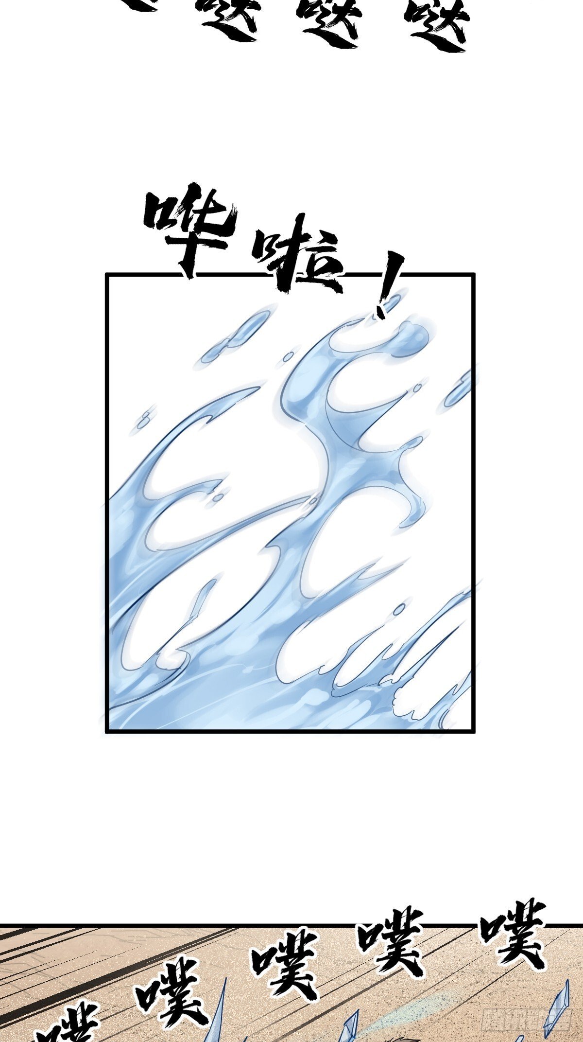 254 游神34