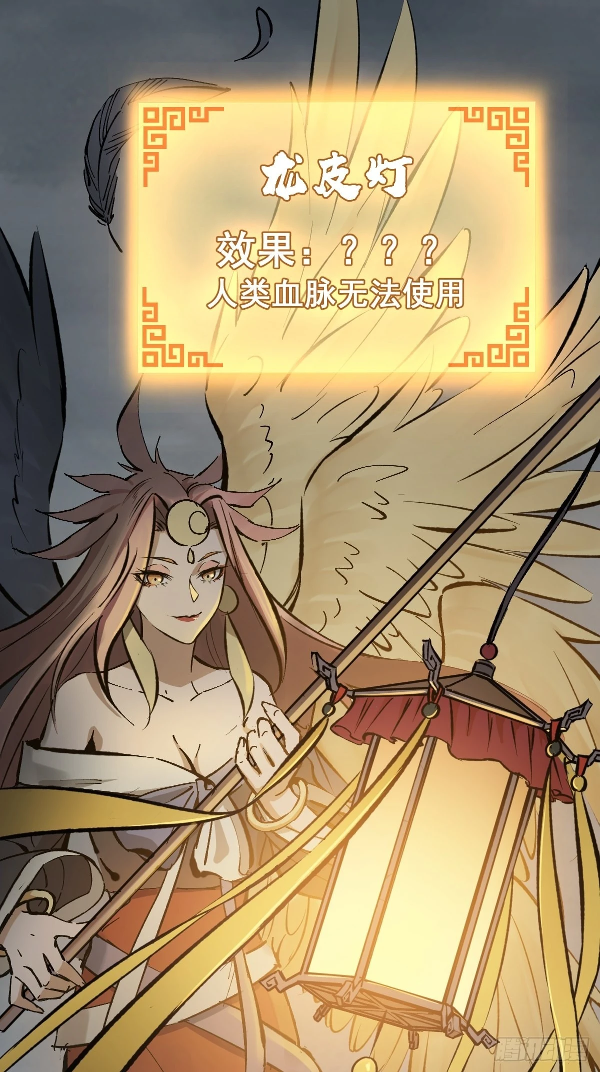 121 沸腾前奏104