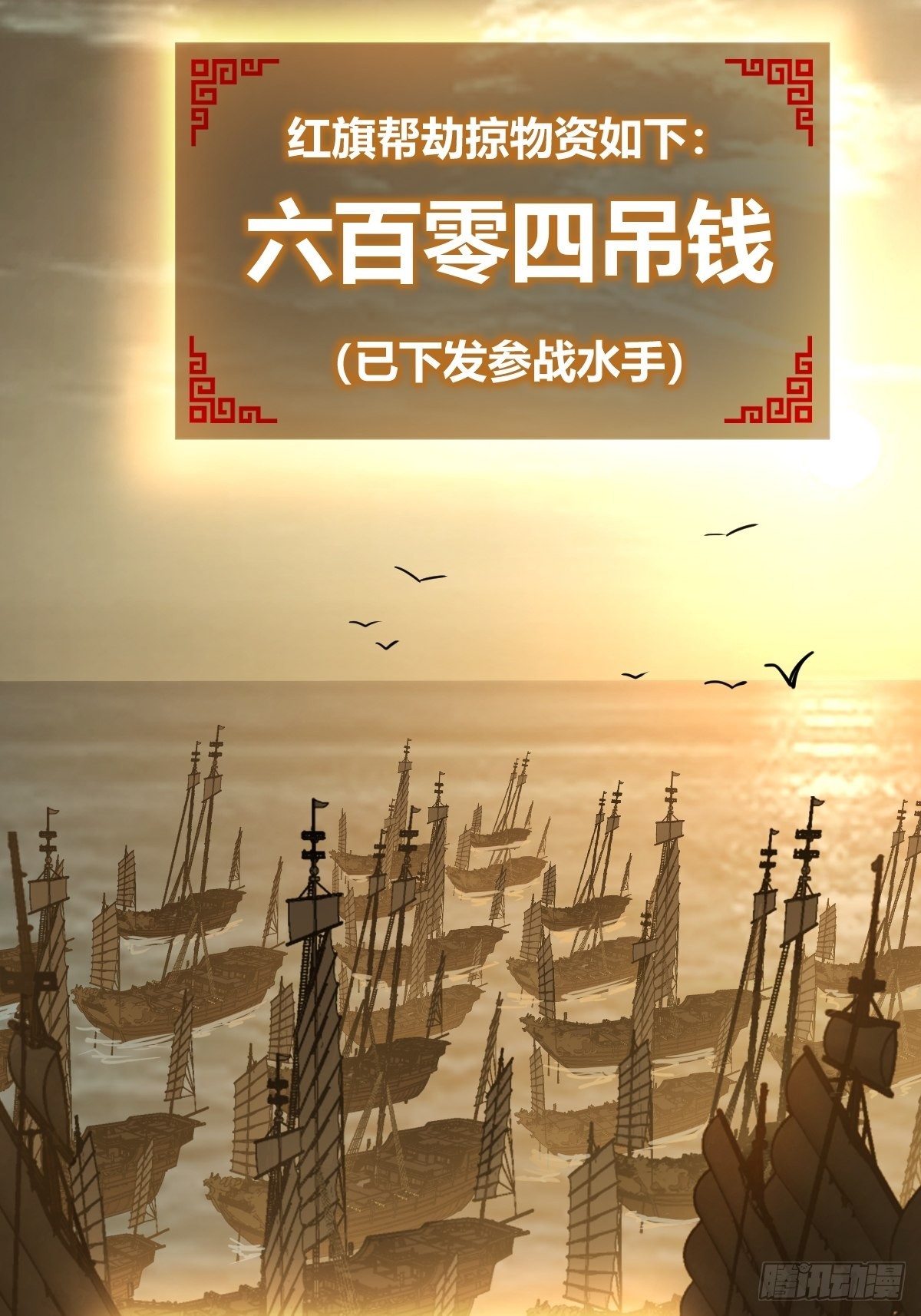 163 卖砚台的小老儿70