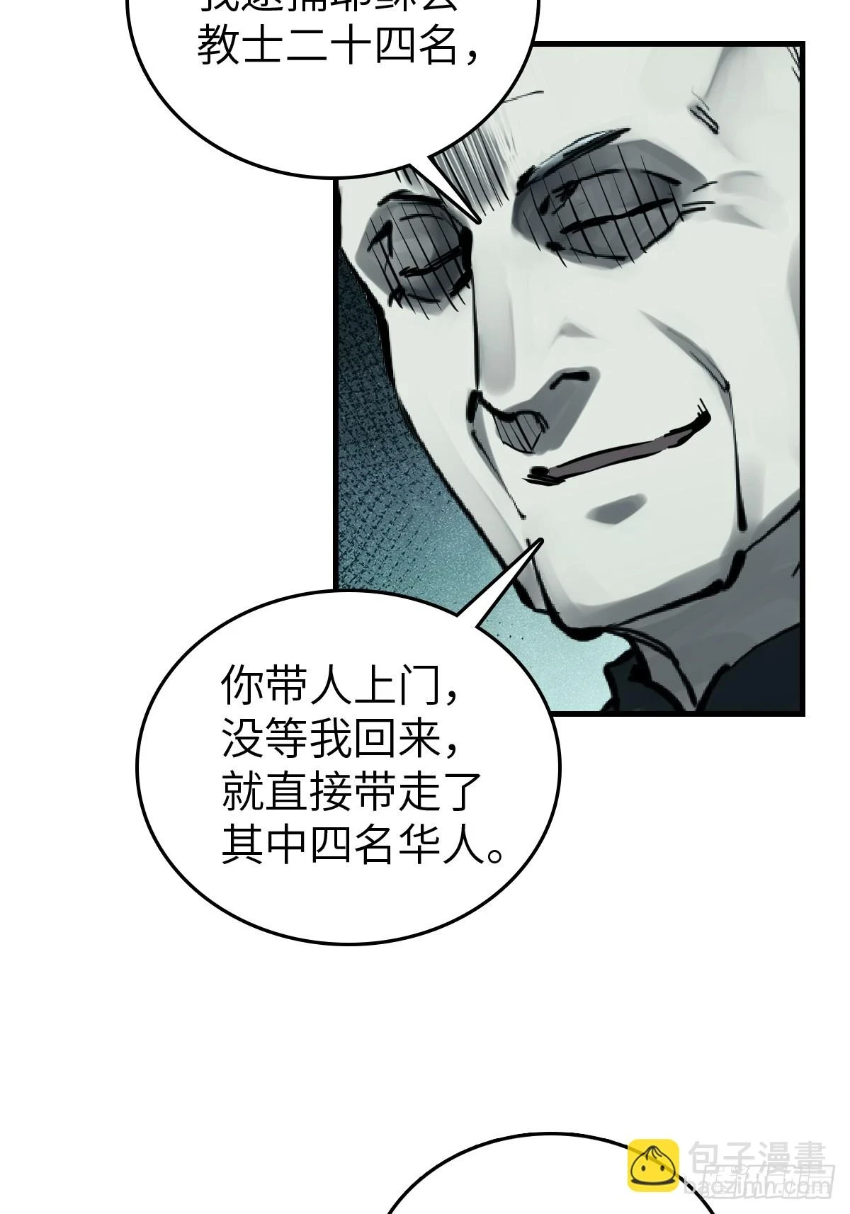 197 行走米力75
