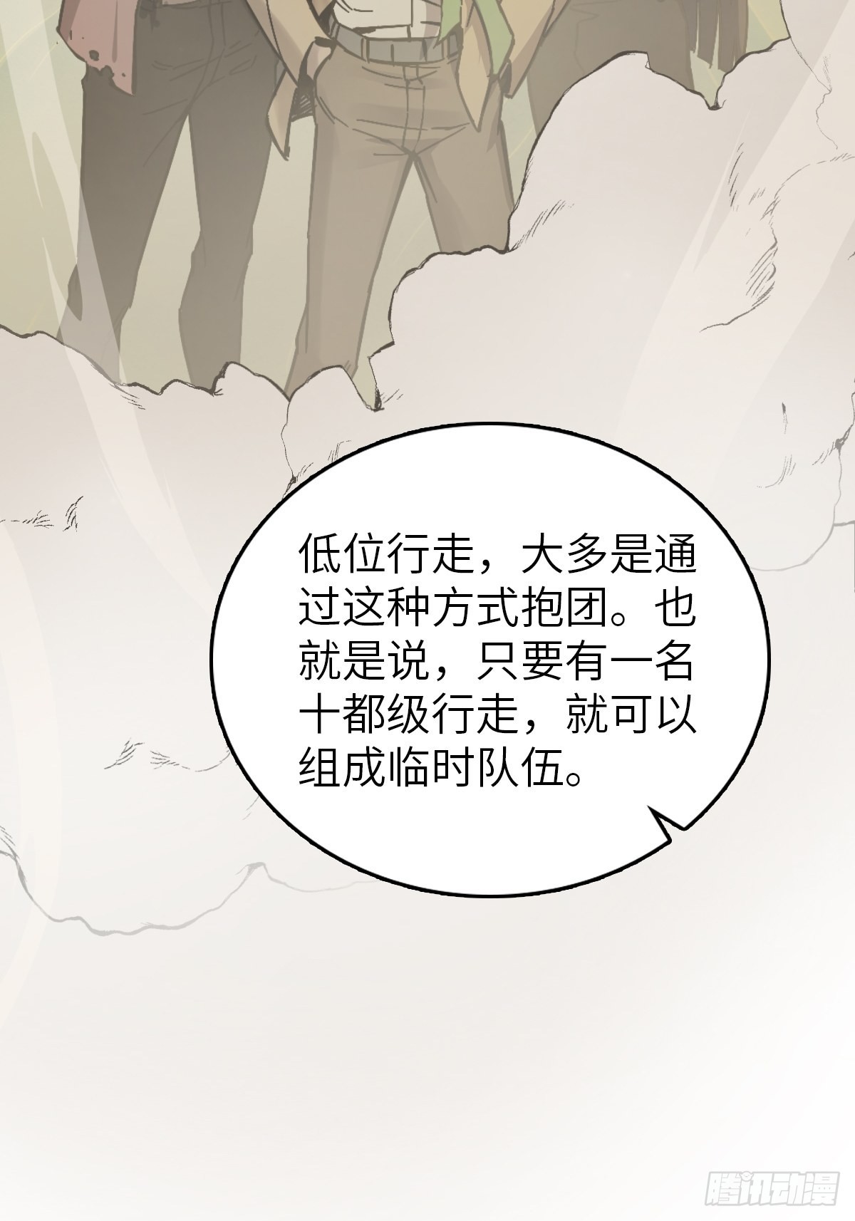 129 暗流汹涌22