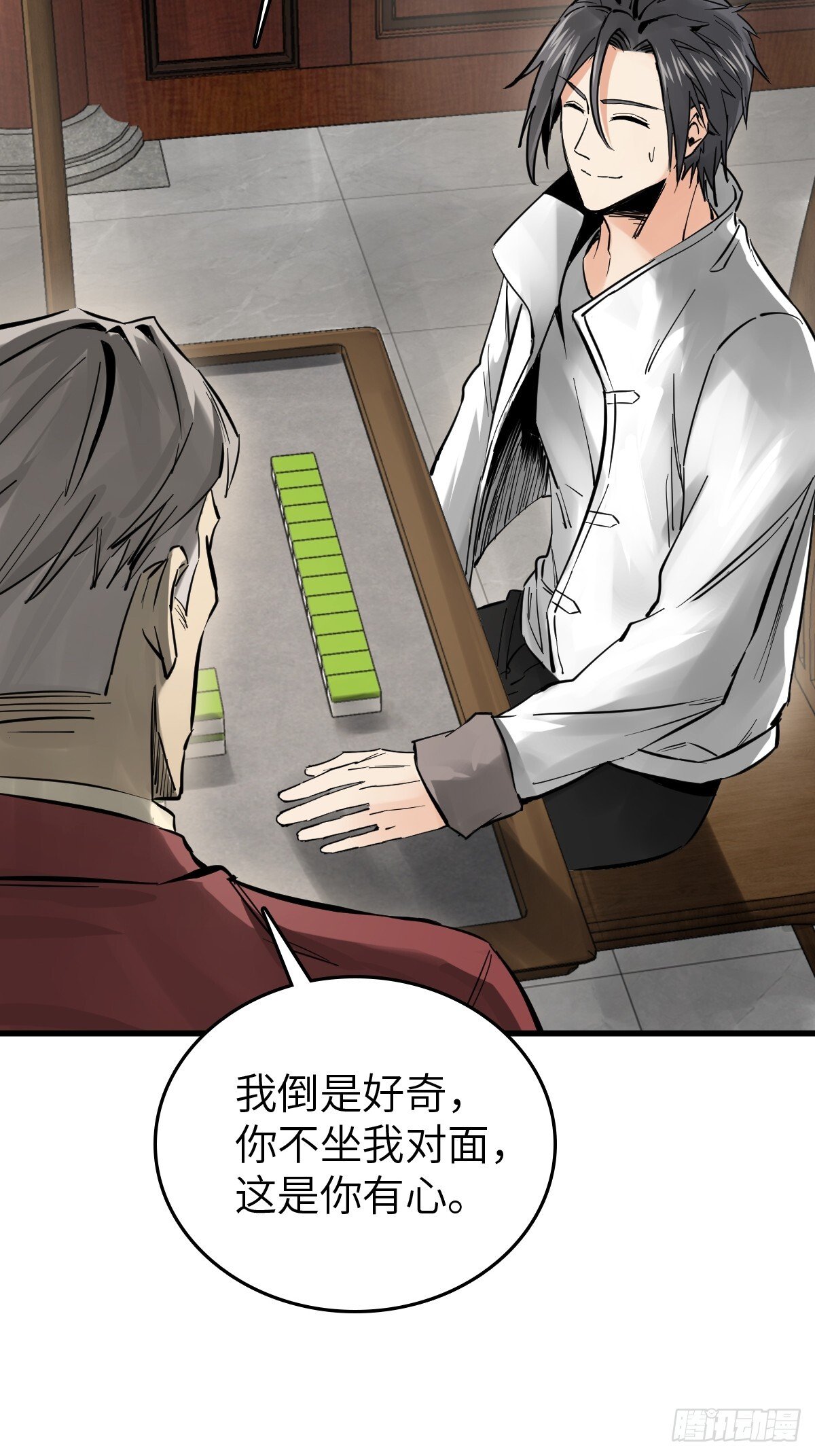247 十主特供序列21