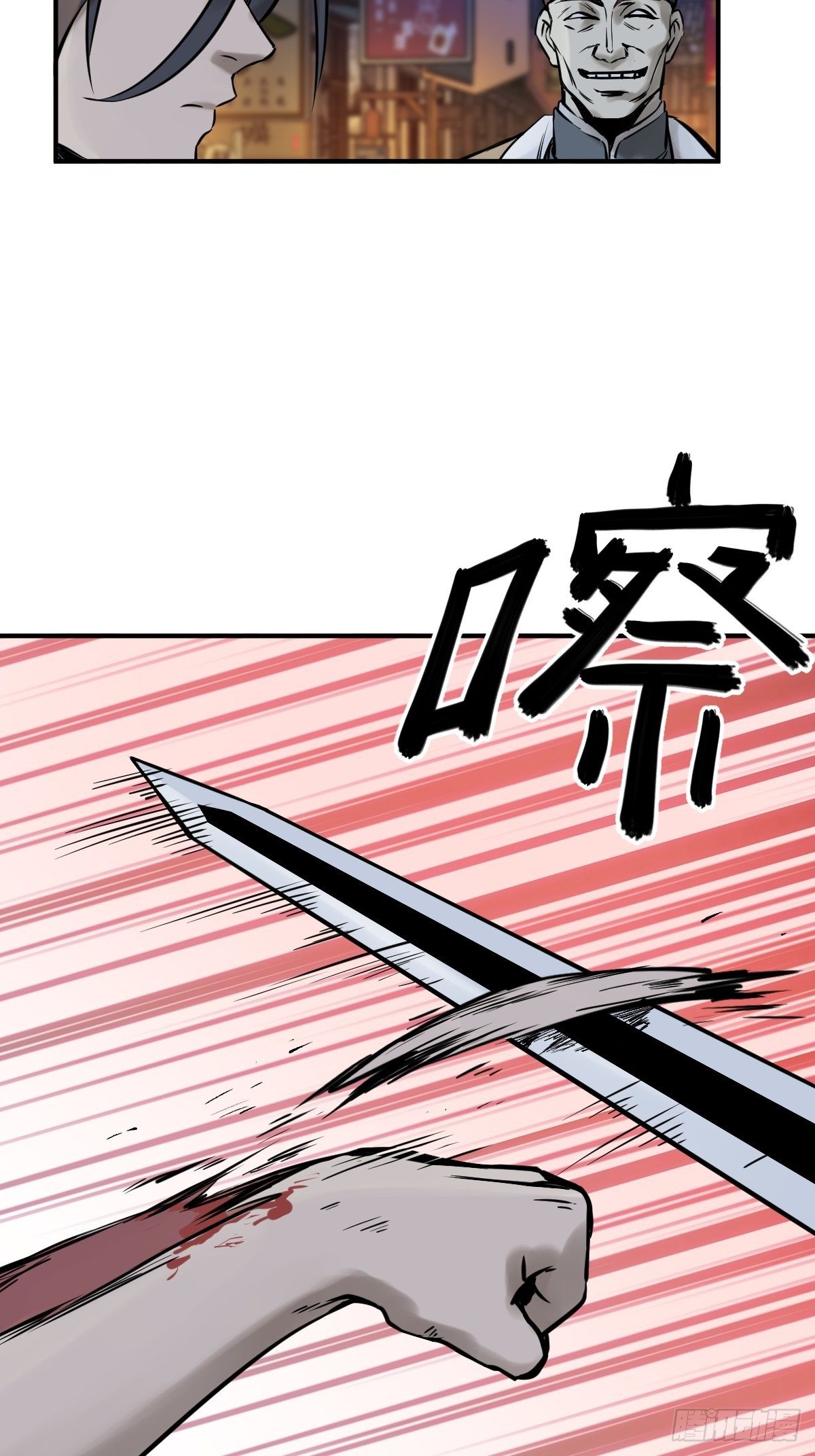 112 酱菜厂41