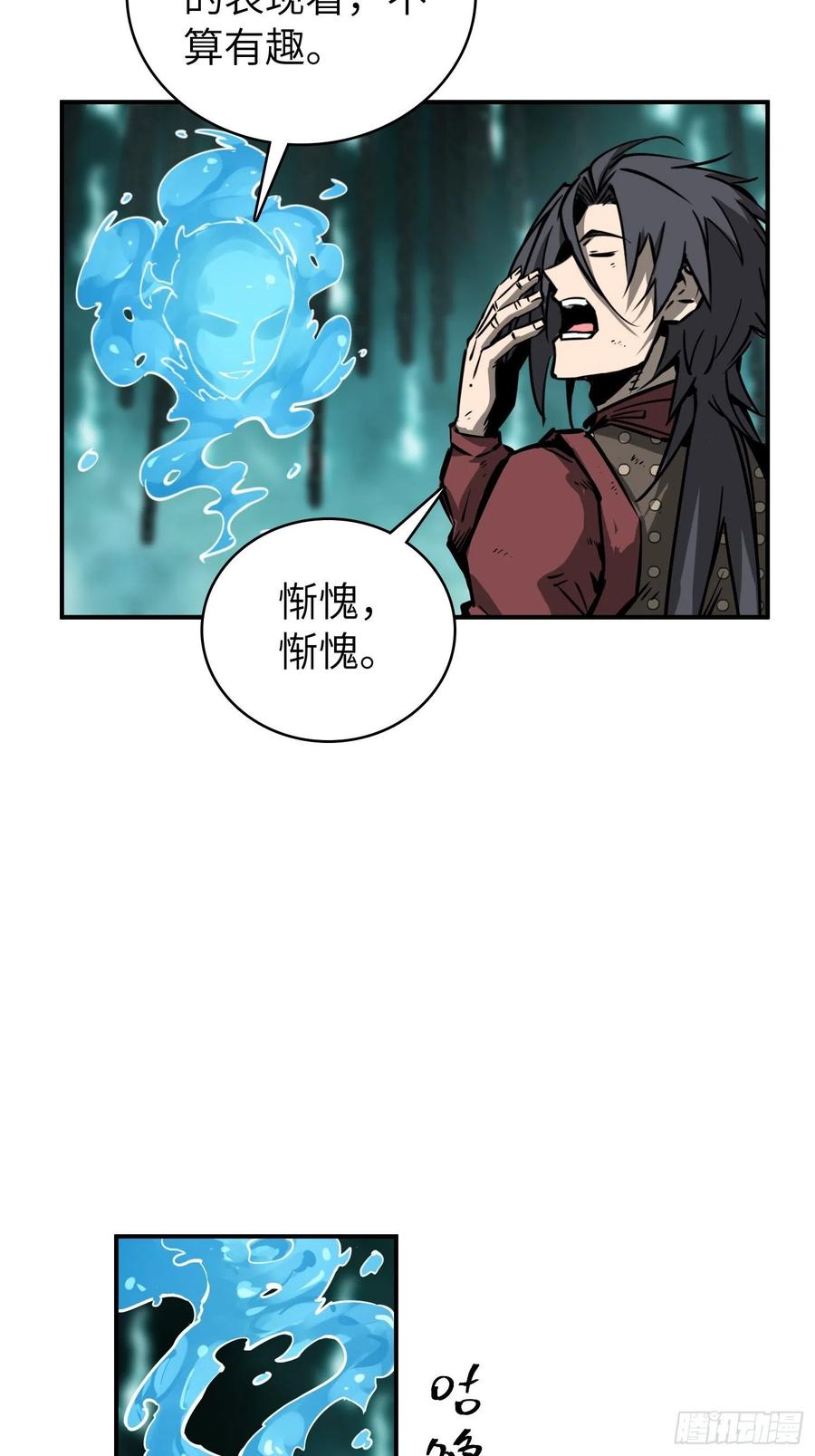 094 致命丰收61