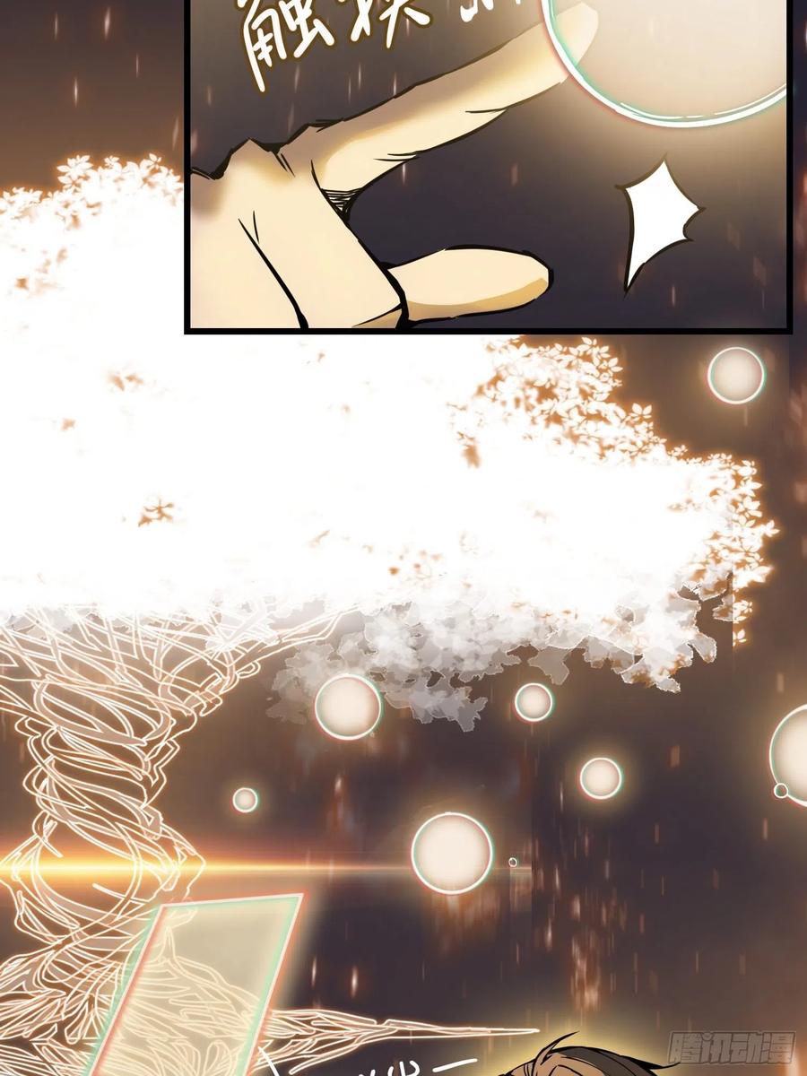 054 天师道62