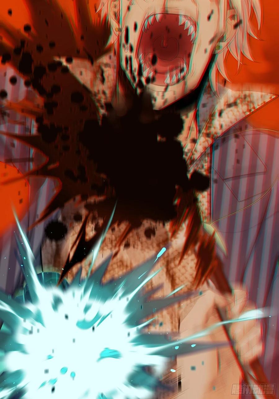 029 虎烈！38