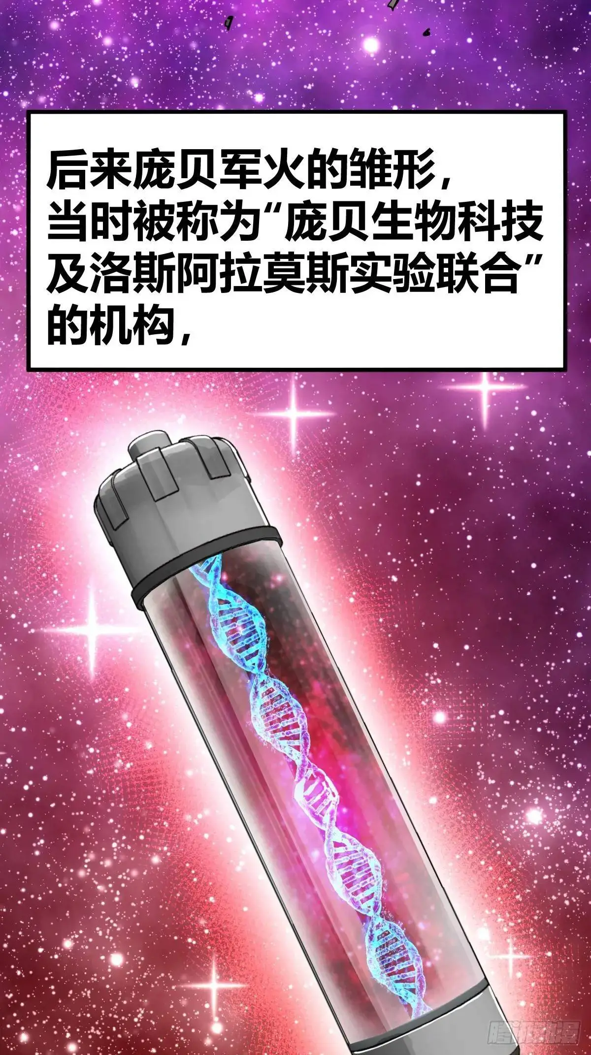 276 轰炸伊始（三）29
