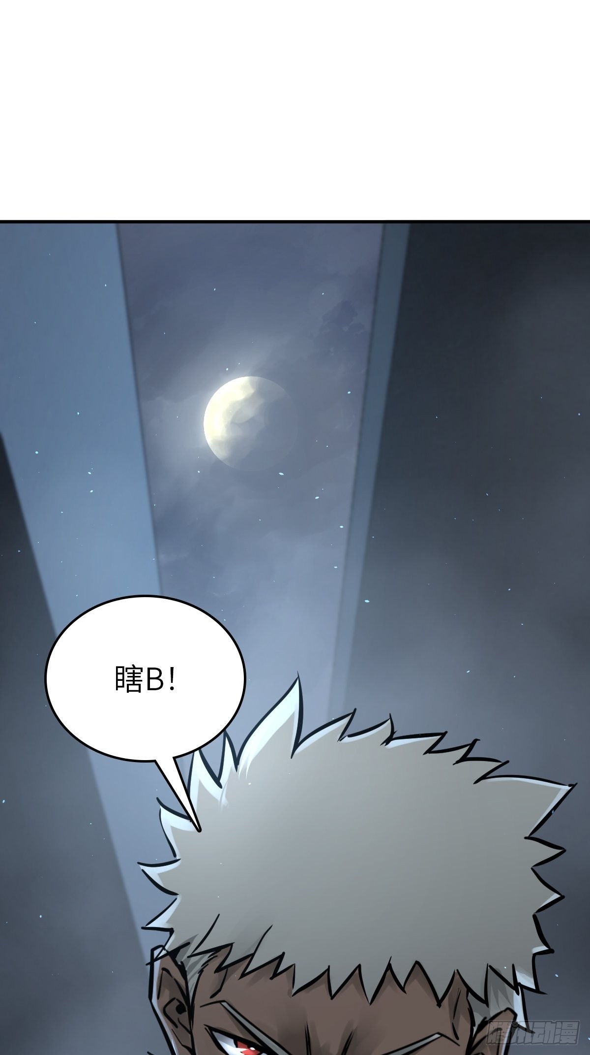 117 鬼赌45