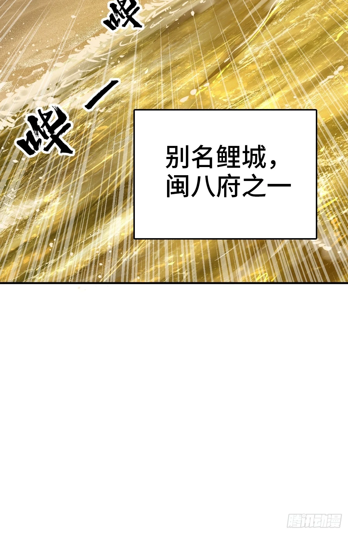 196 入泉州34