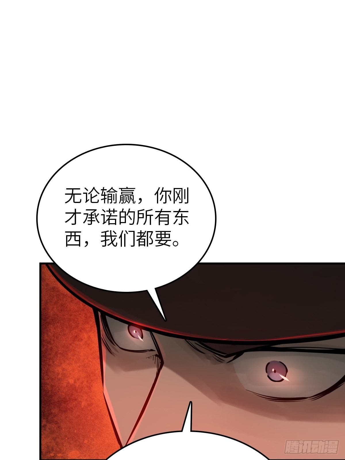 117 鬼赌93