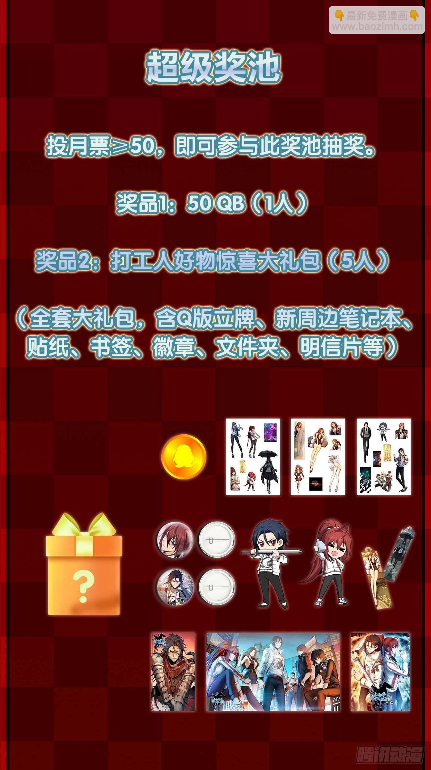 112 酱菜厂89
