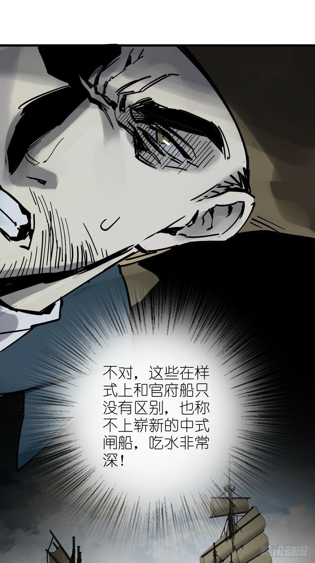 225 大盗枭声（二）13