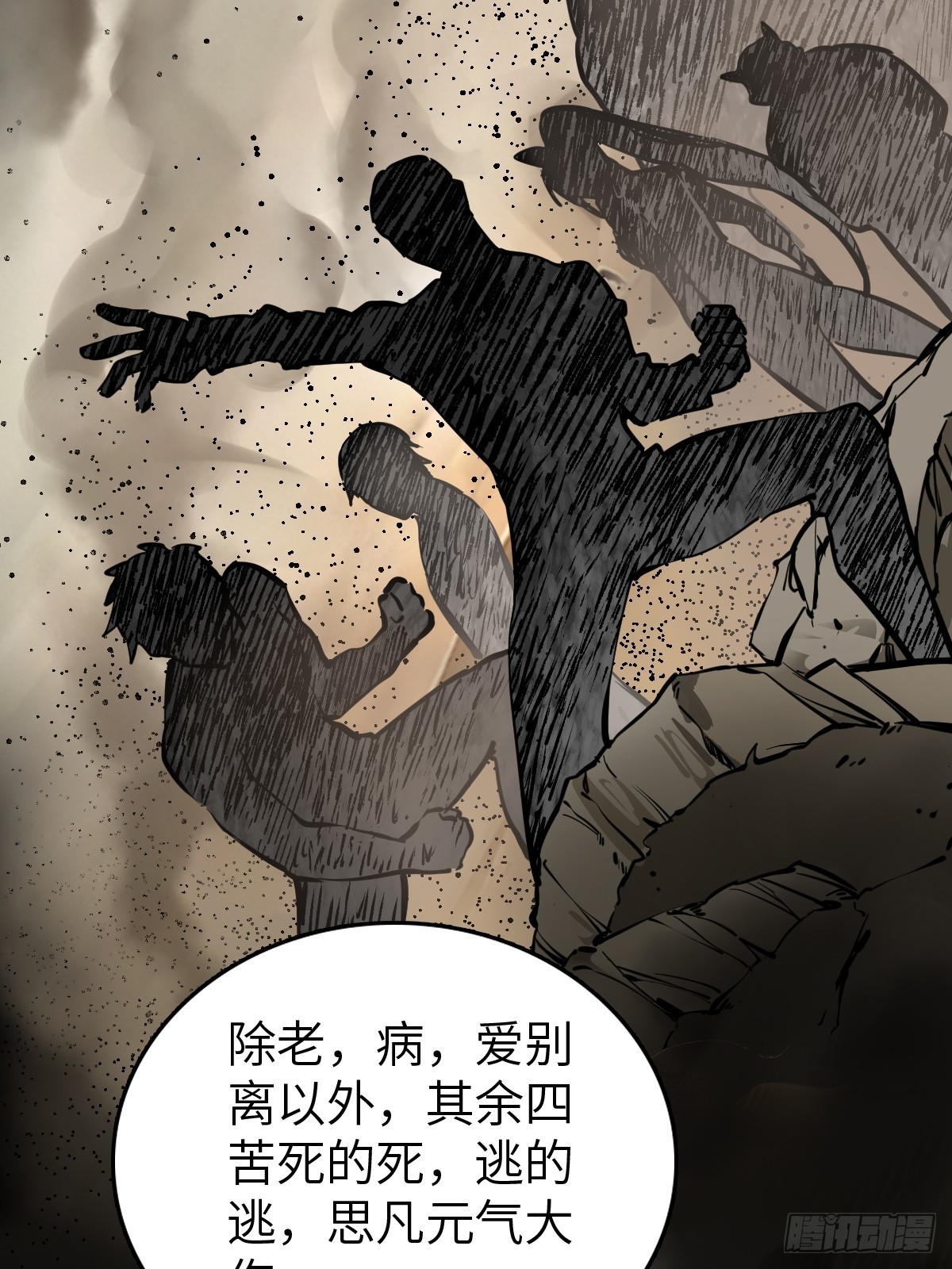 135 思凡的邀请16