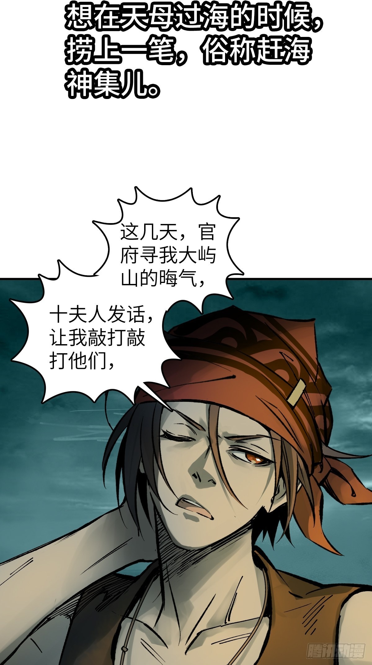 169 泉郎斗（一）16