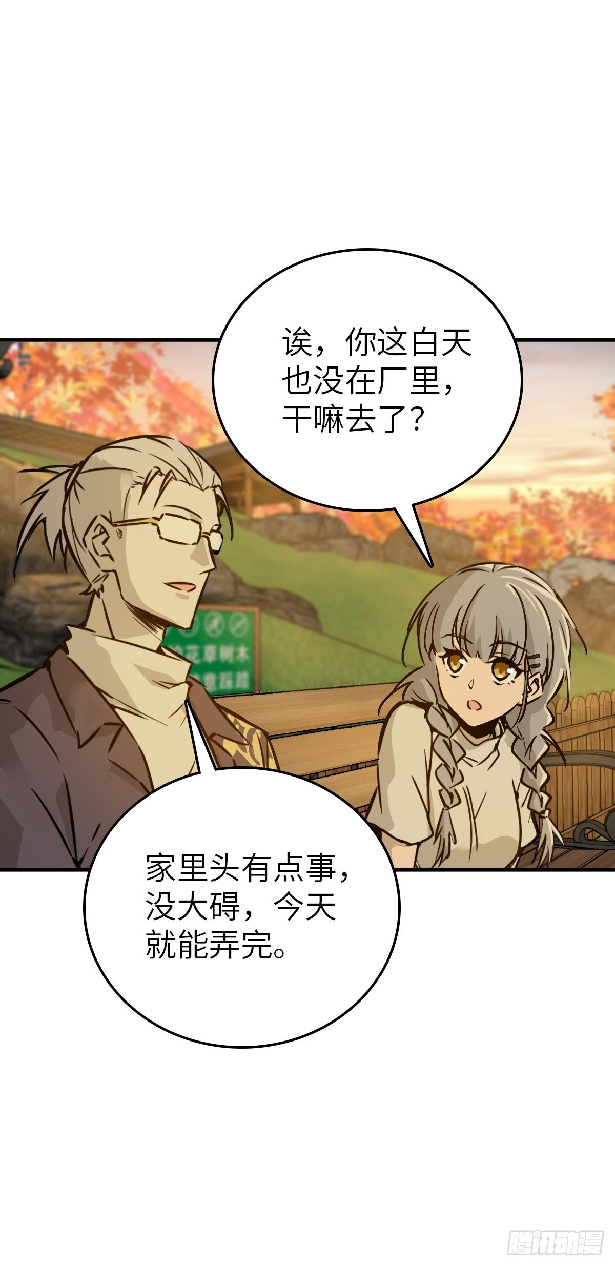 122 无毒不丈夫？52