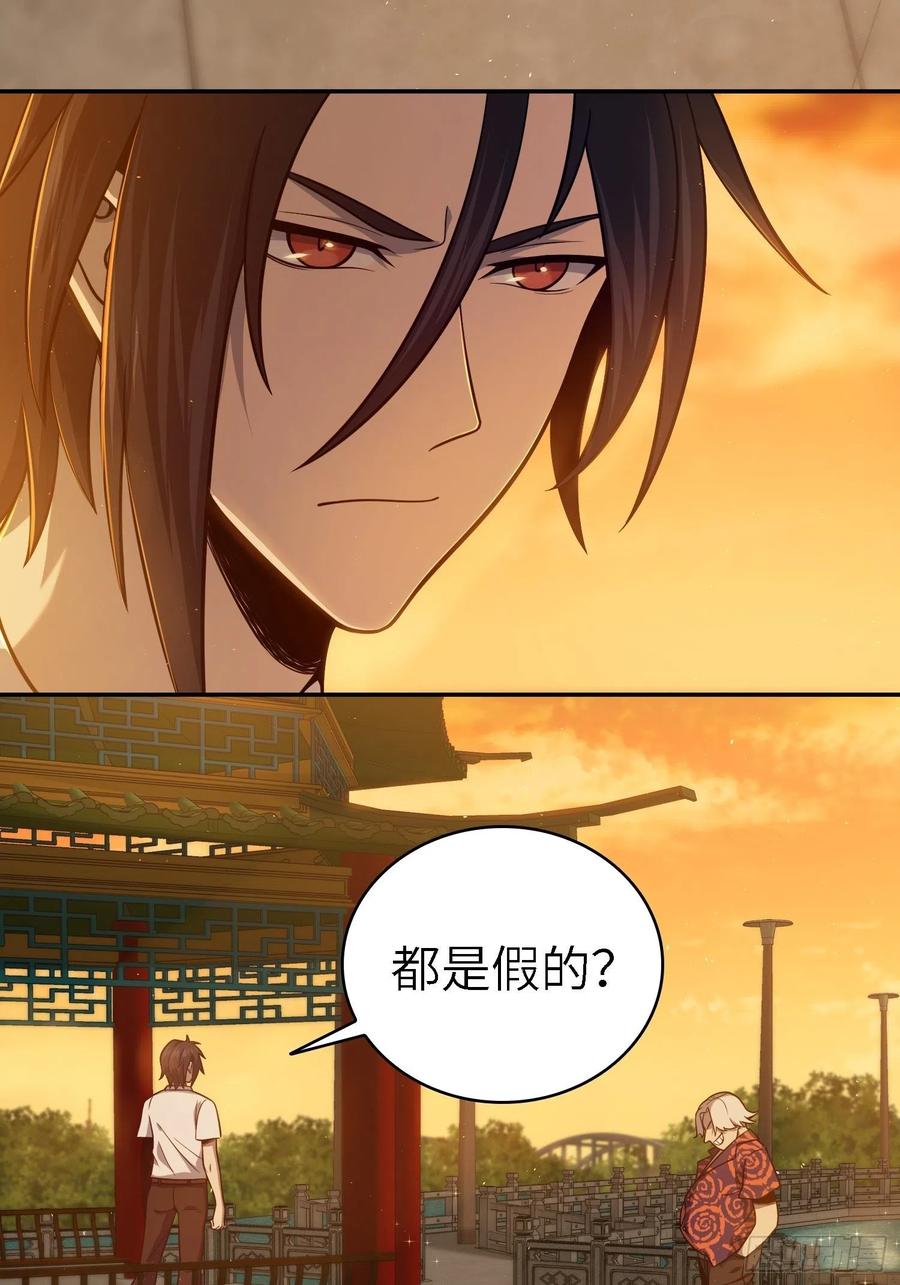 038 如是我闻，阎浮行走17