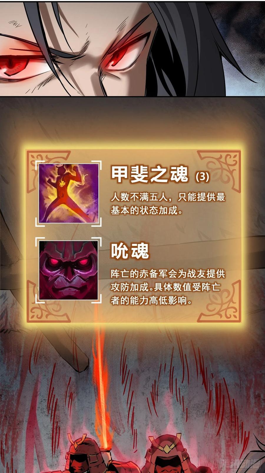 047 生死唯搏（下）40