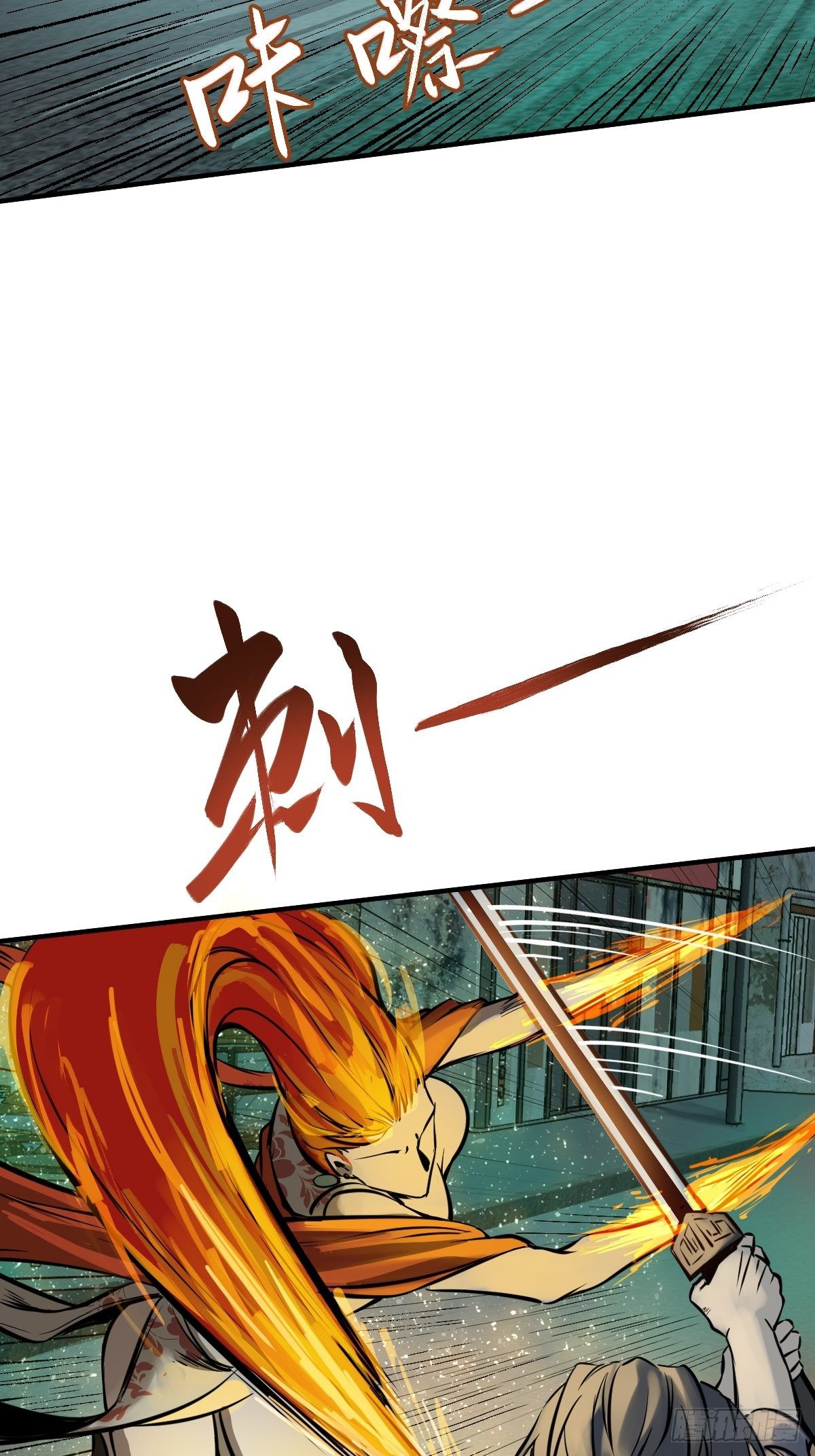 110 毕方与菜市口26