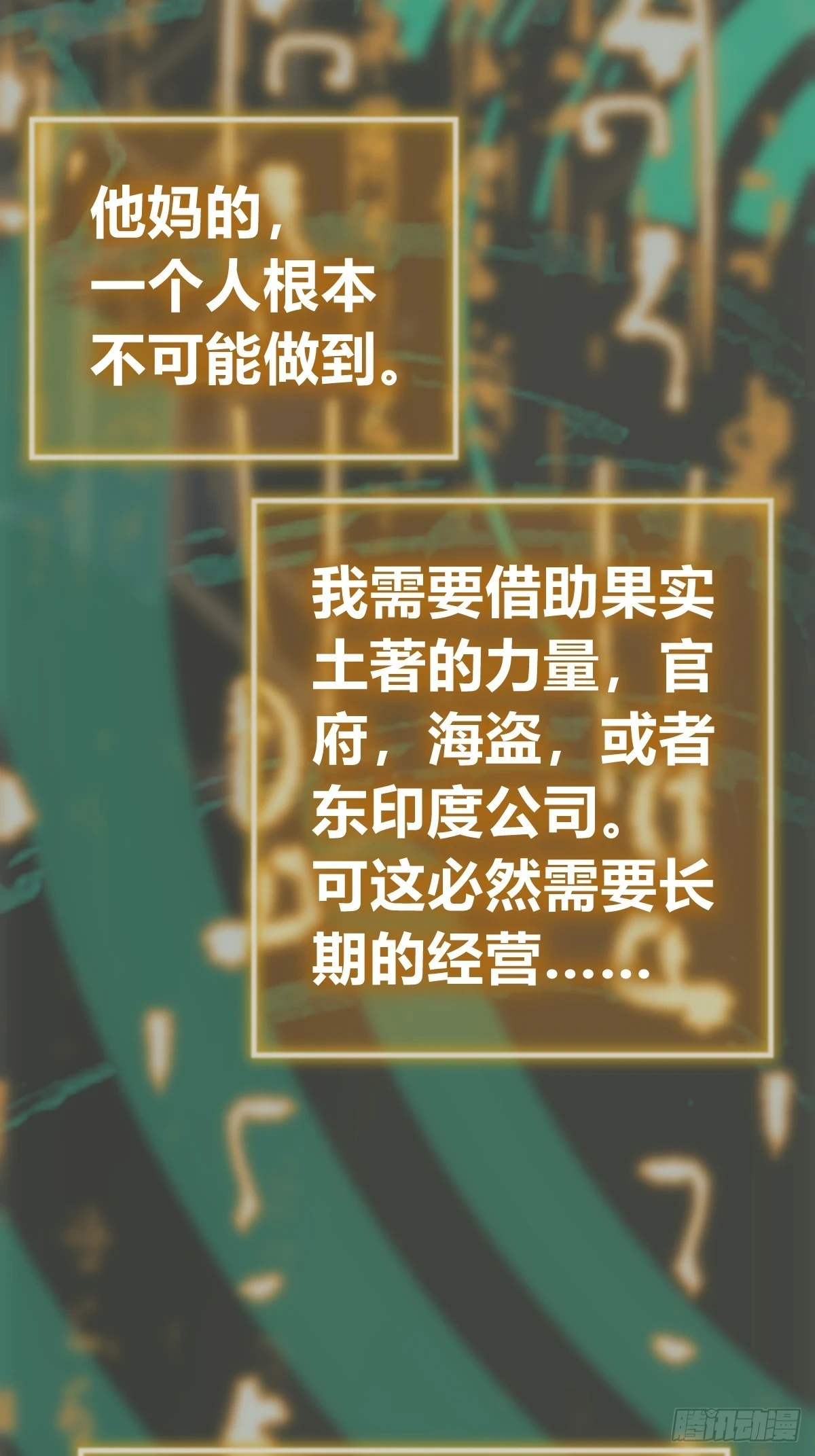 197 行走米力37