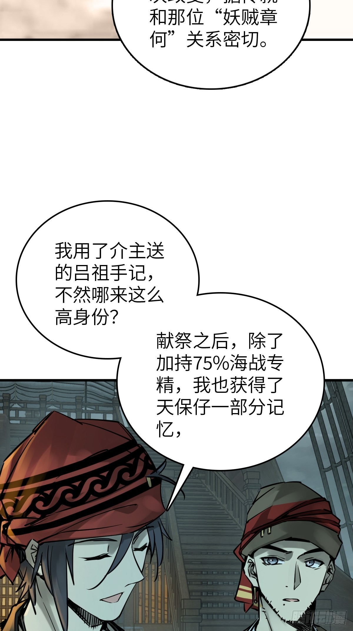 155 鸭灵号34