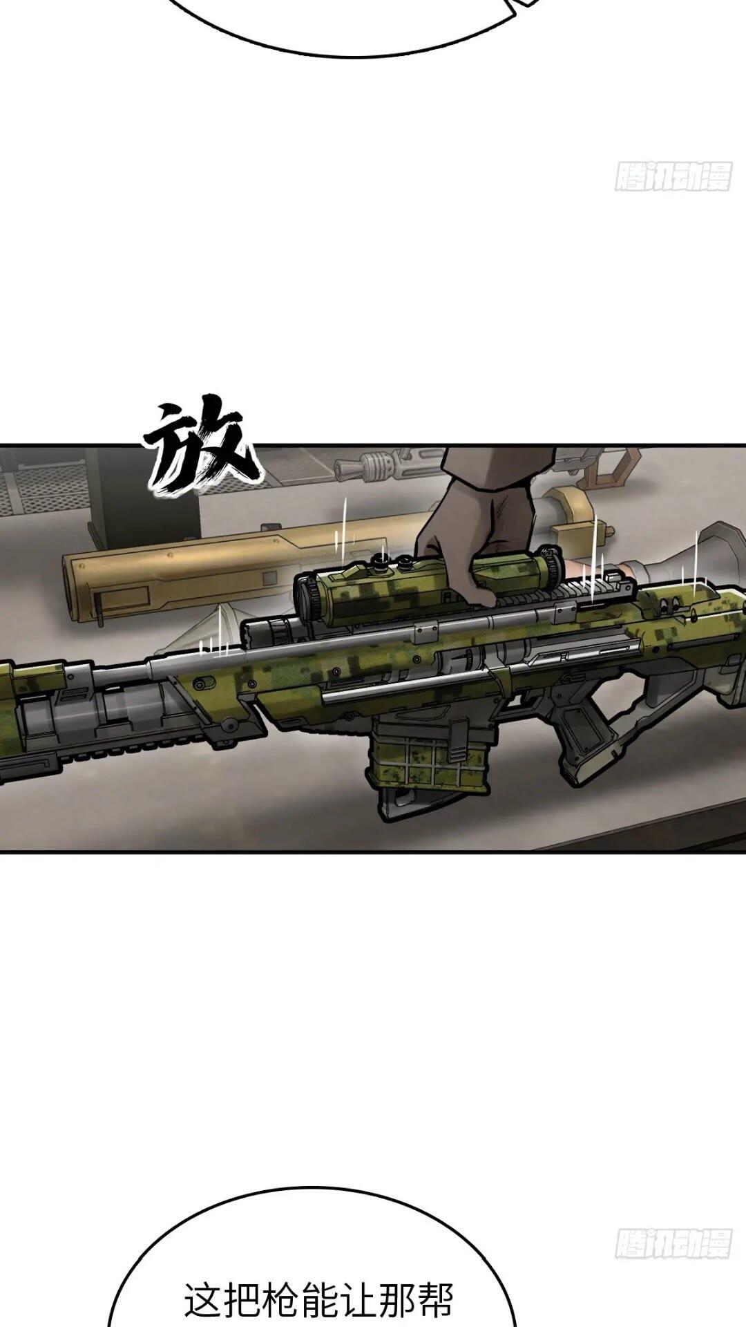 261 疯狂的肖克27