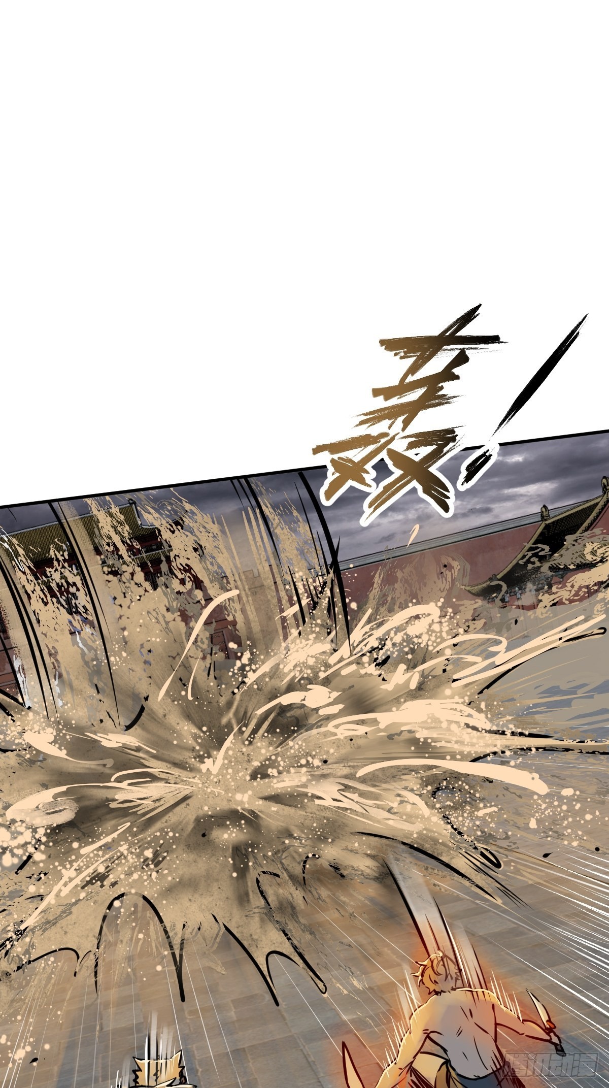 140 碾压2