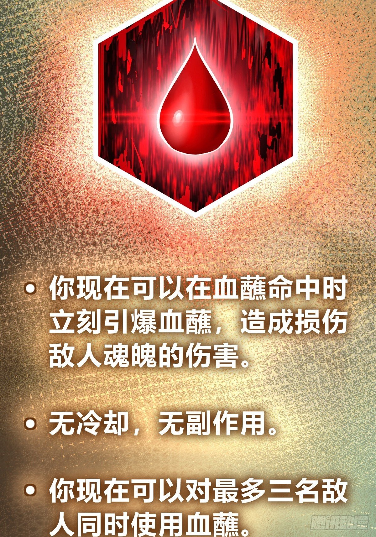 244 权限74