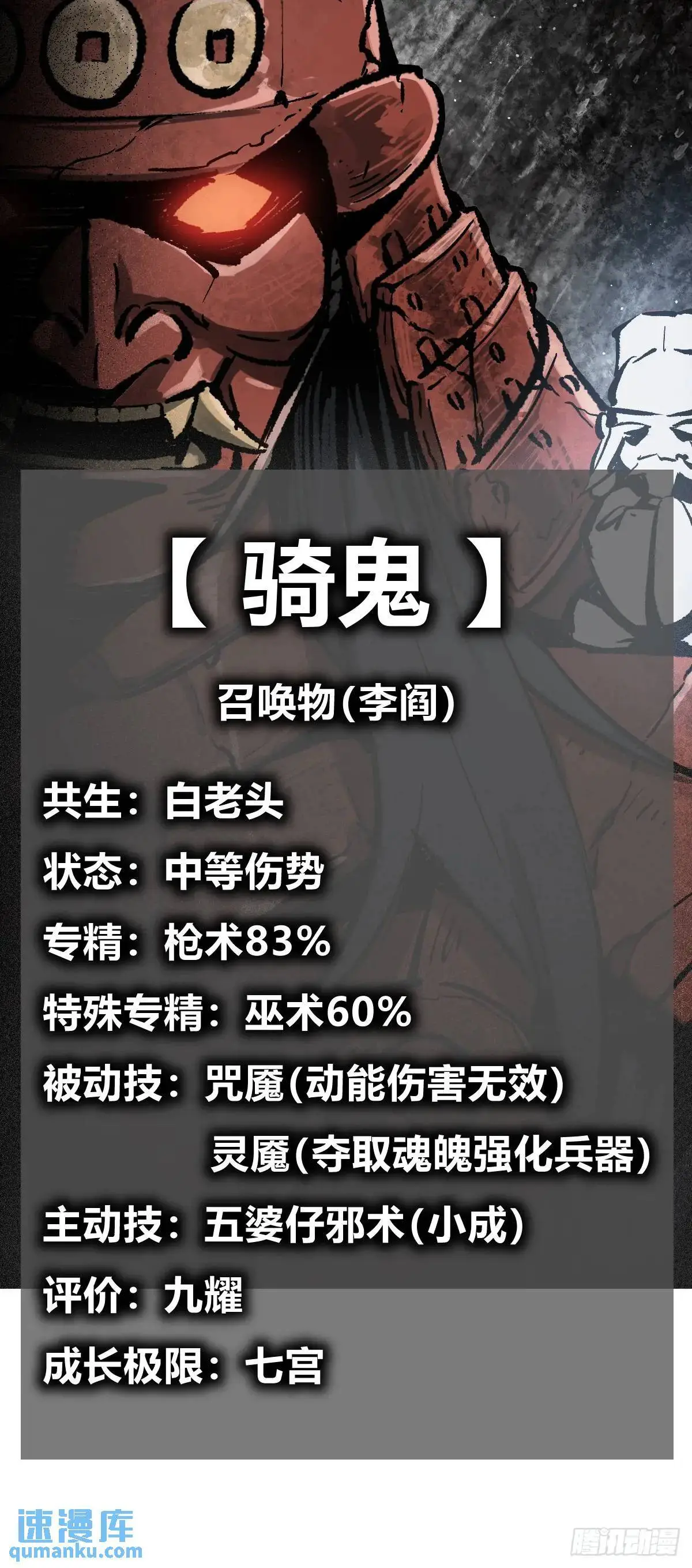 272 导火索27