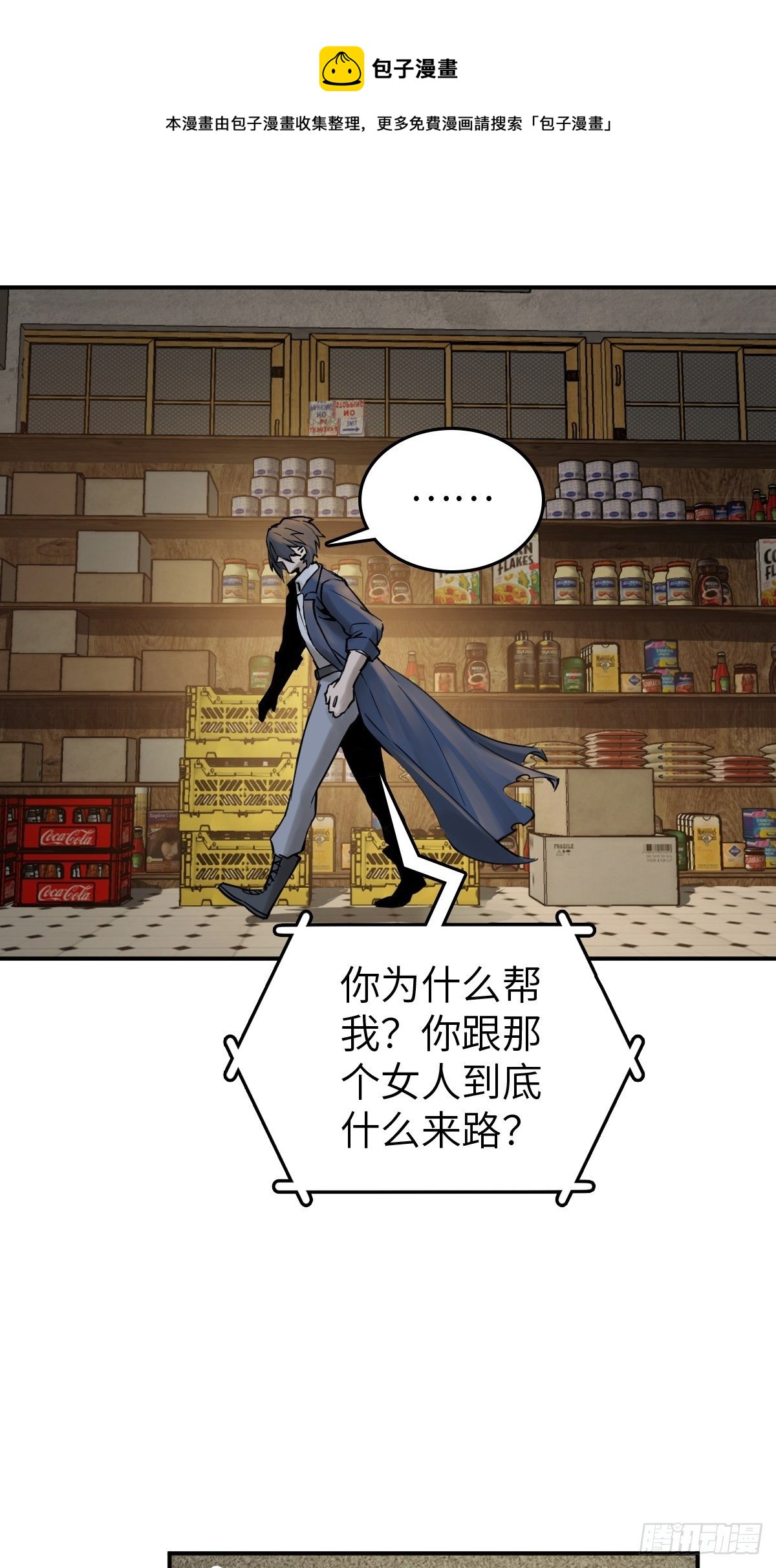 112 酱菜厂56