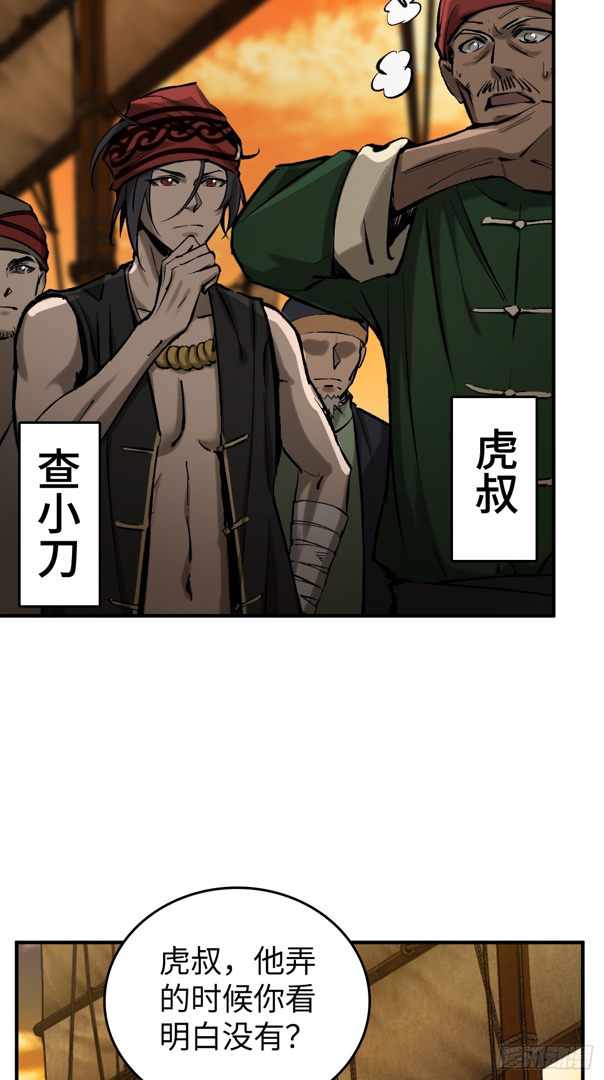 180 风暴涟漪3
