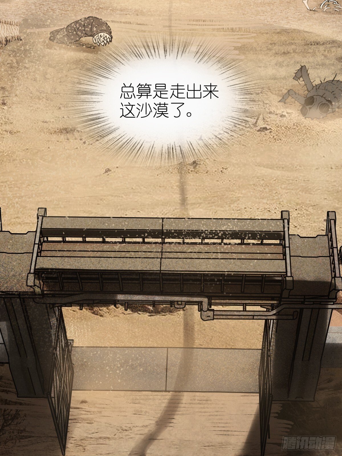 252 真理独胜，伪道无存66