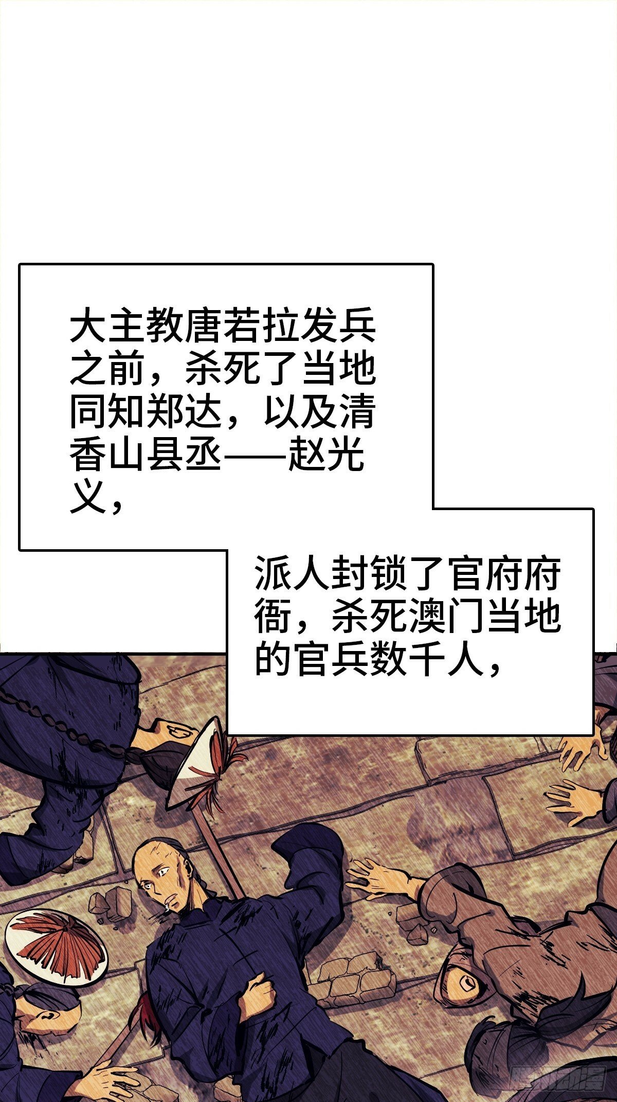 231 洪流下的杂音52