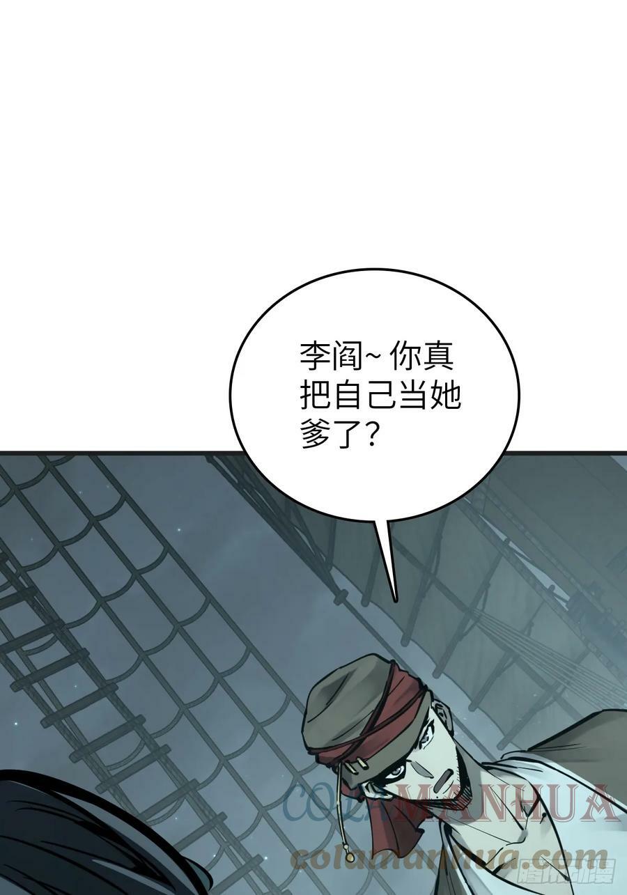 201 这是一本奶爸流78