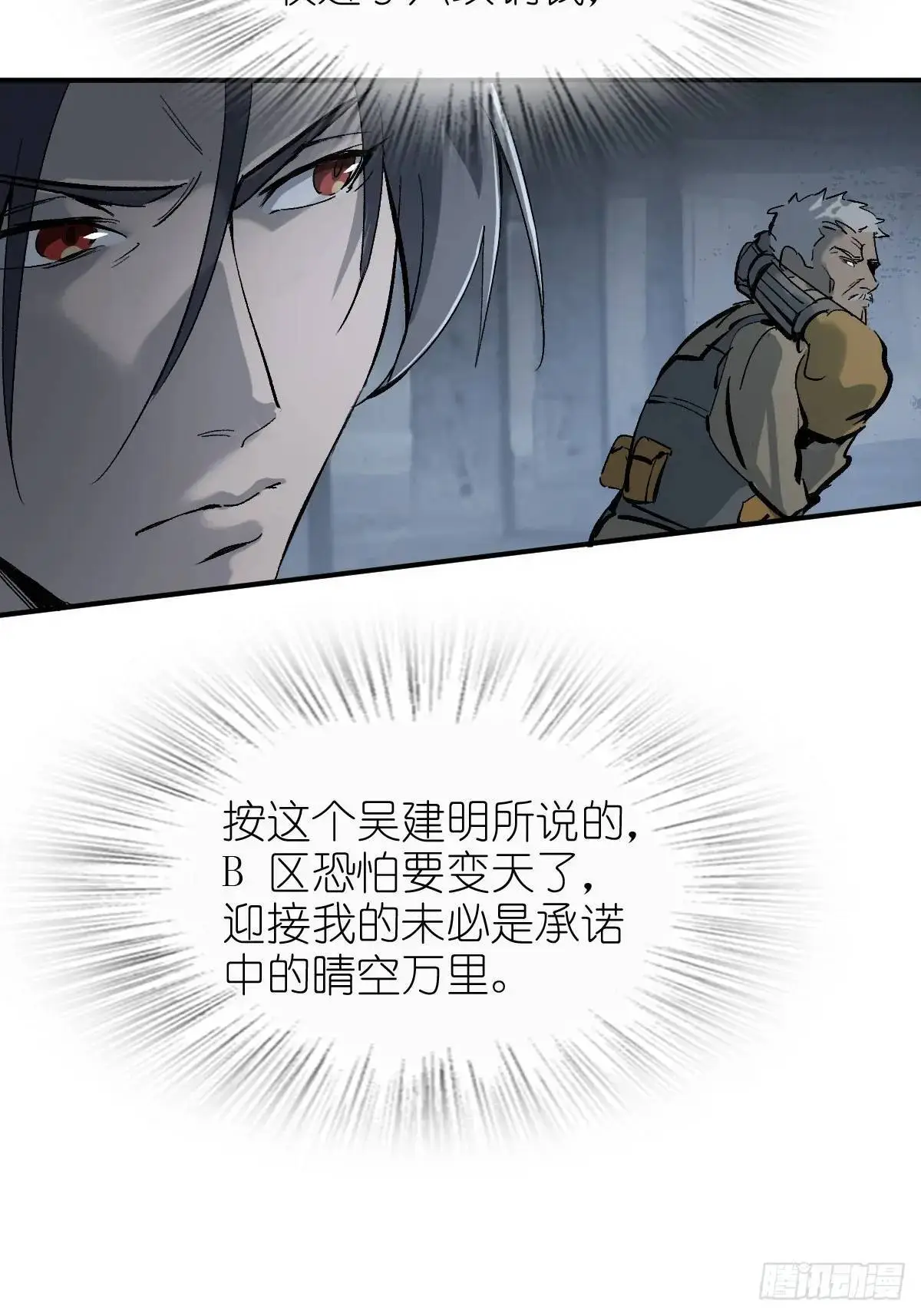 281 傲慢与偏见45