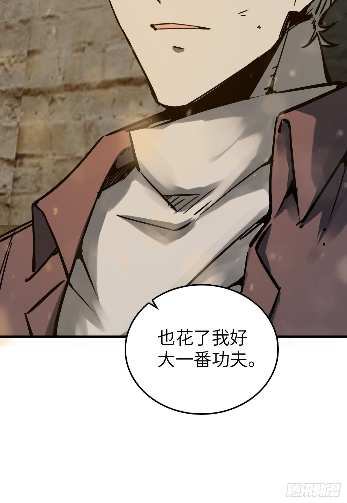 131 百鬼争食（下）71