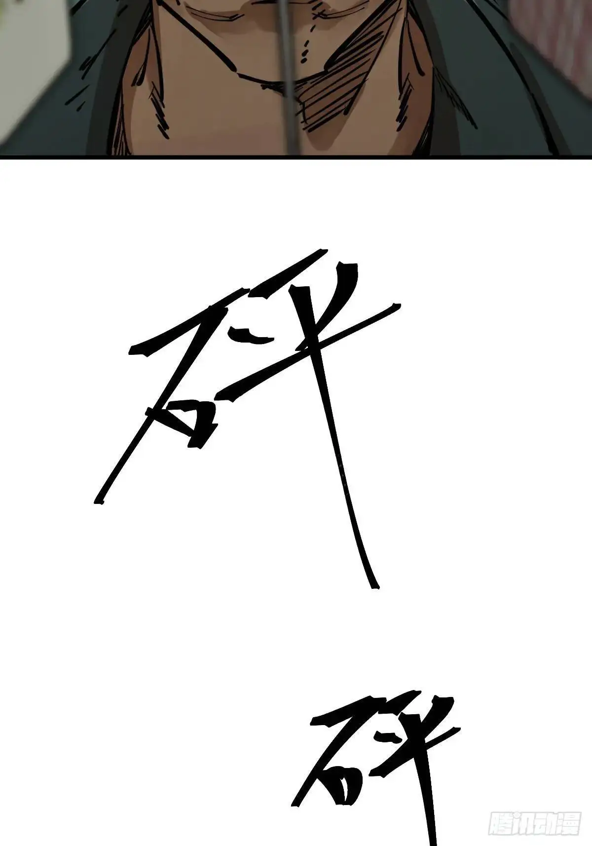 273 事态明朗59