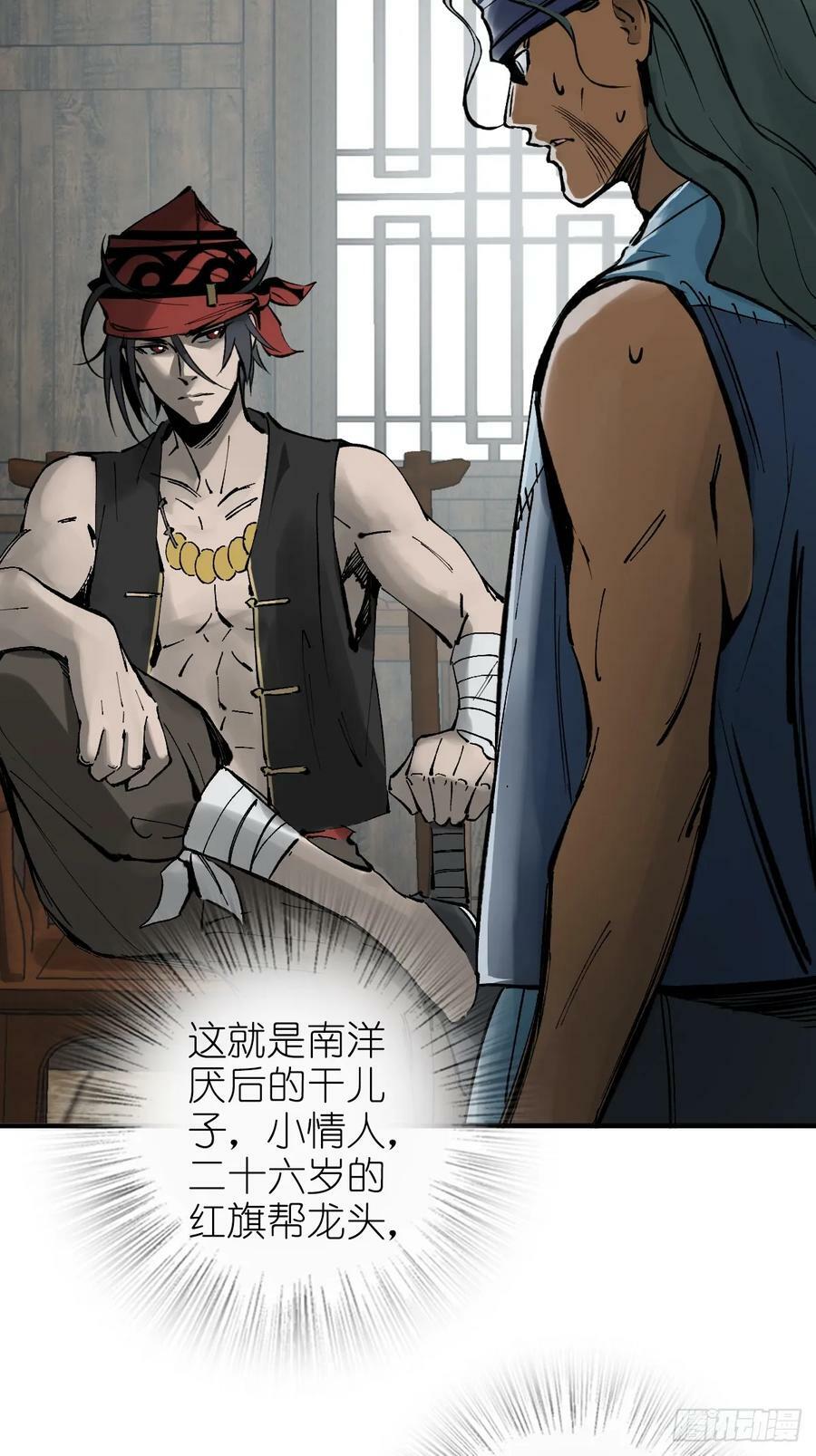 203 帷幕前夜20