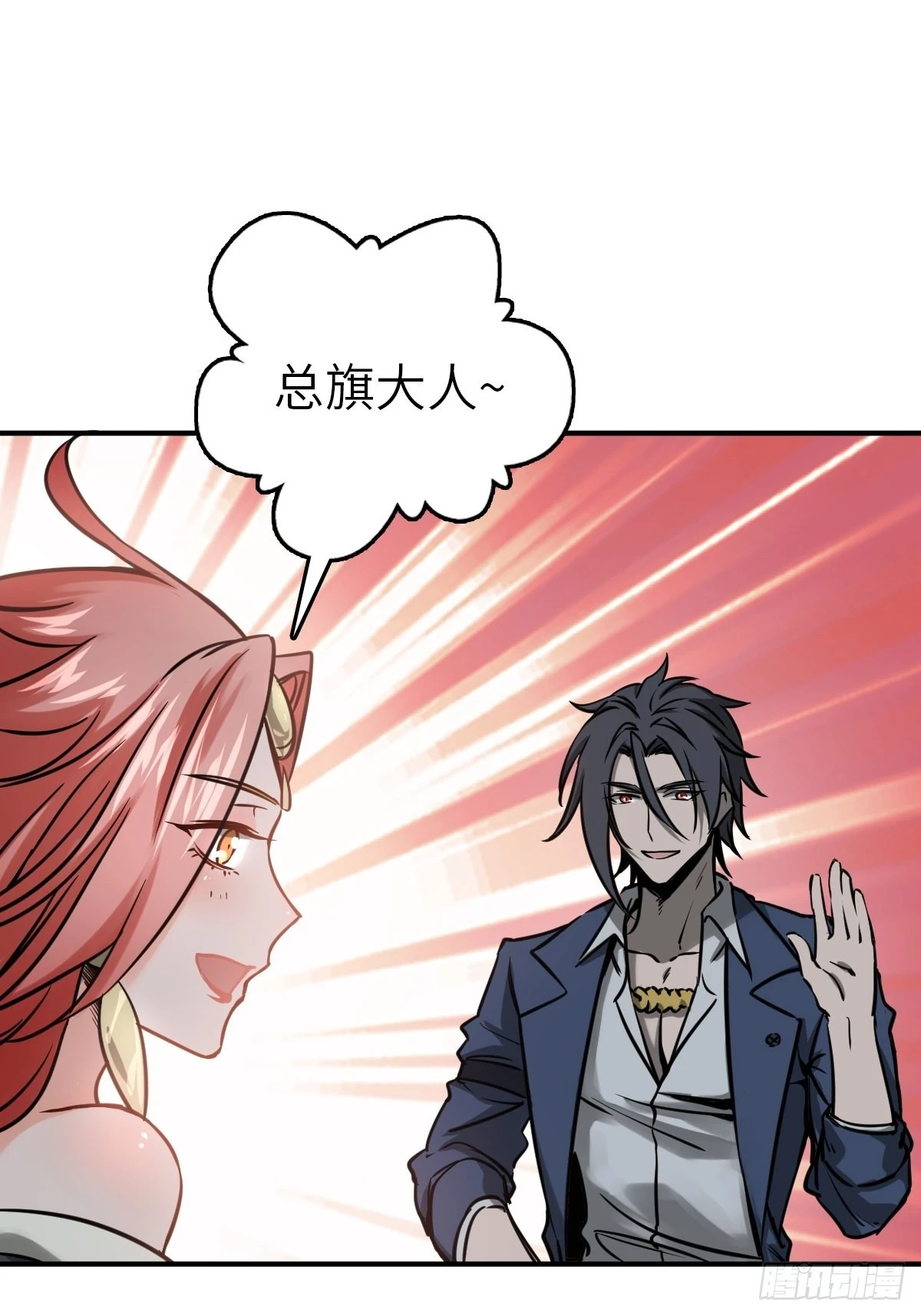 120 苏都降临！48