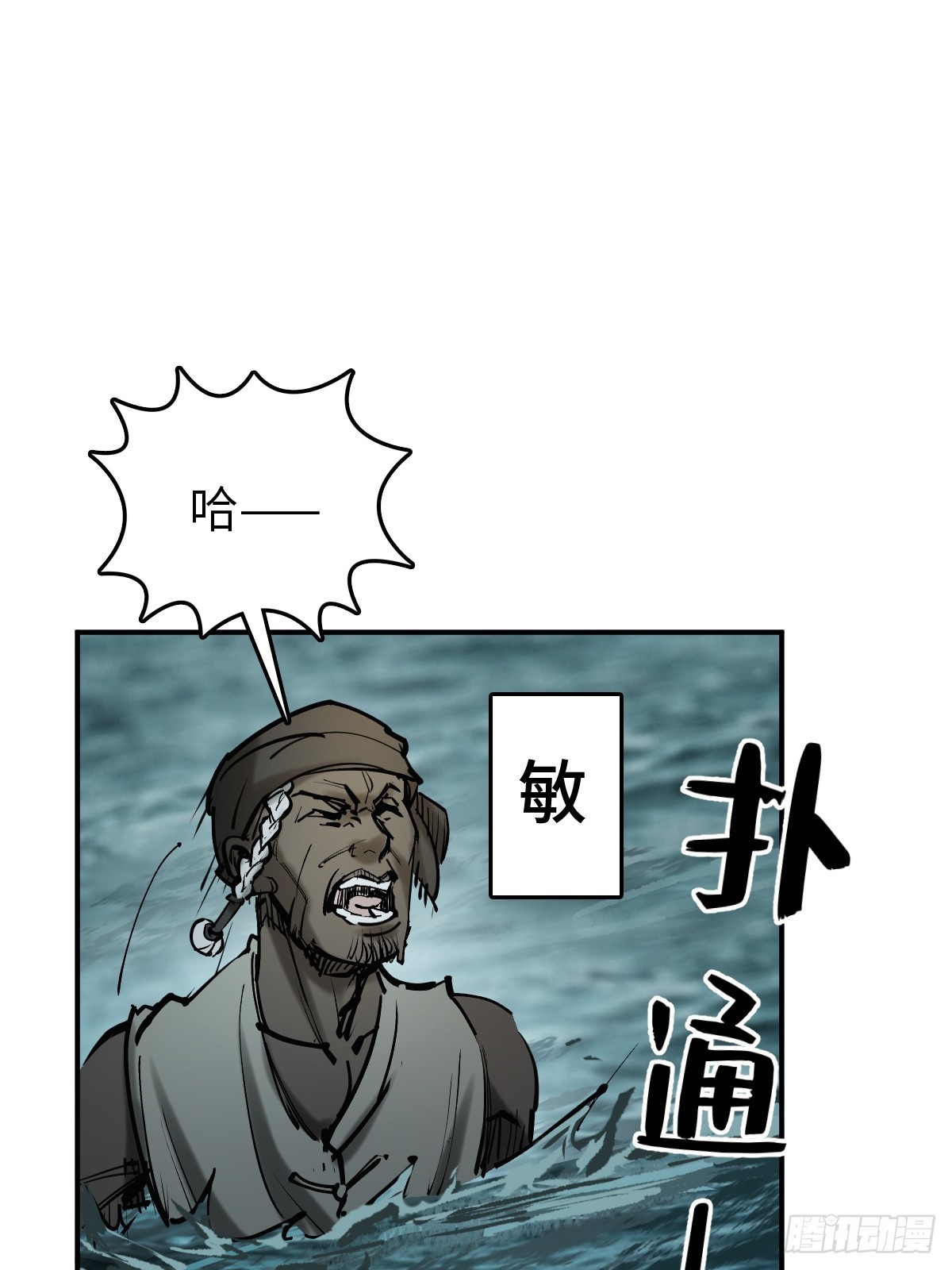 172 泉郎斗（四）50