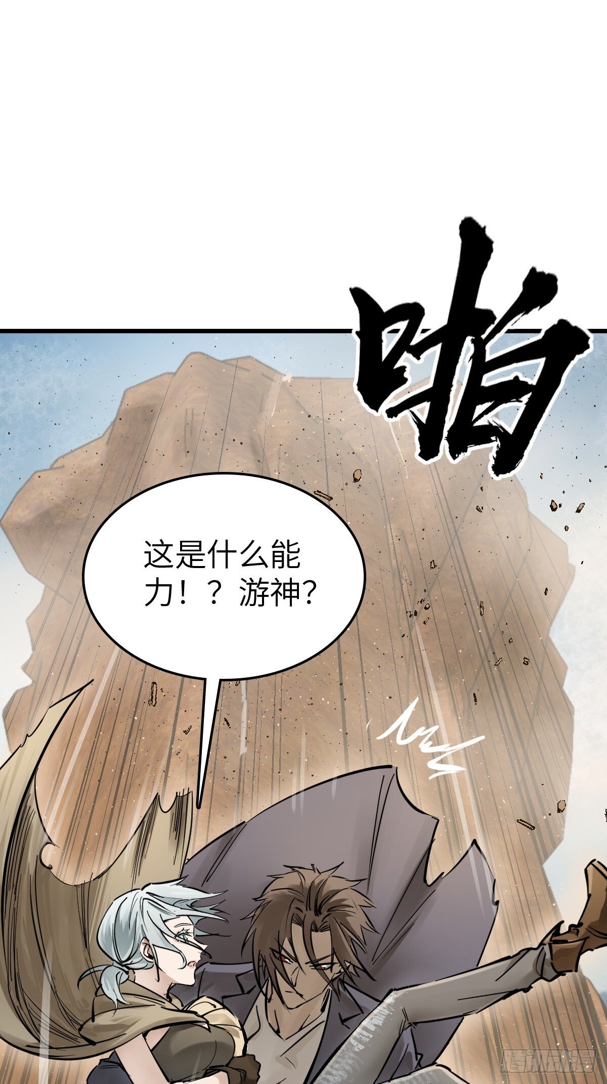 256 远遁80